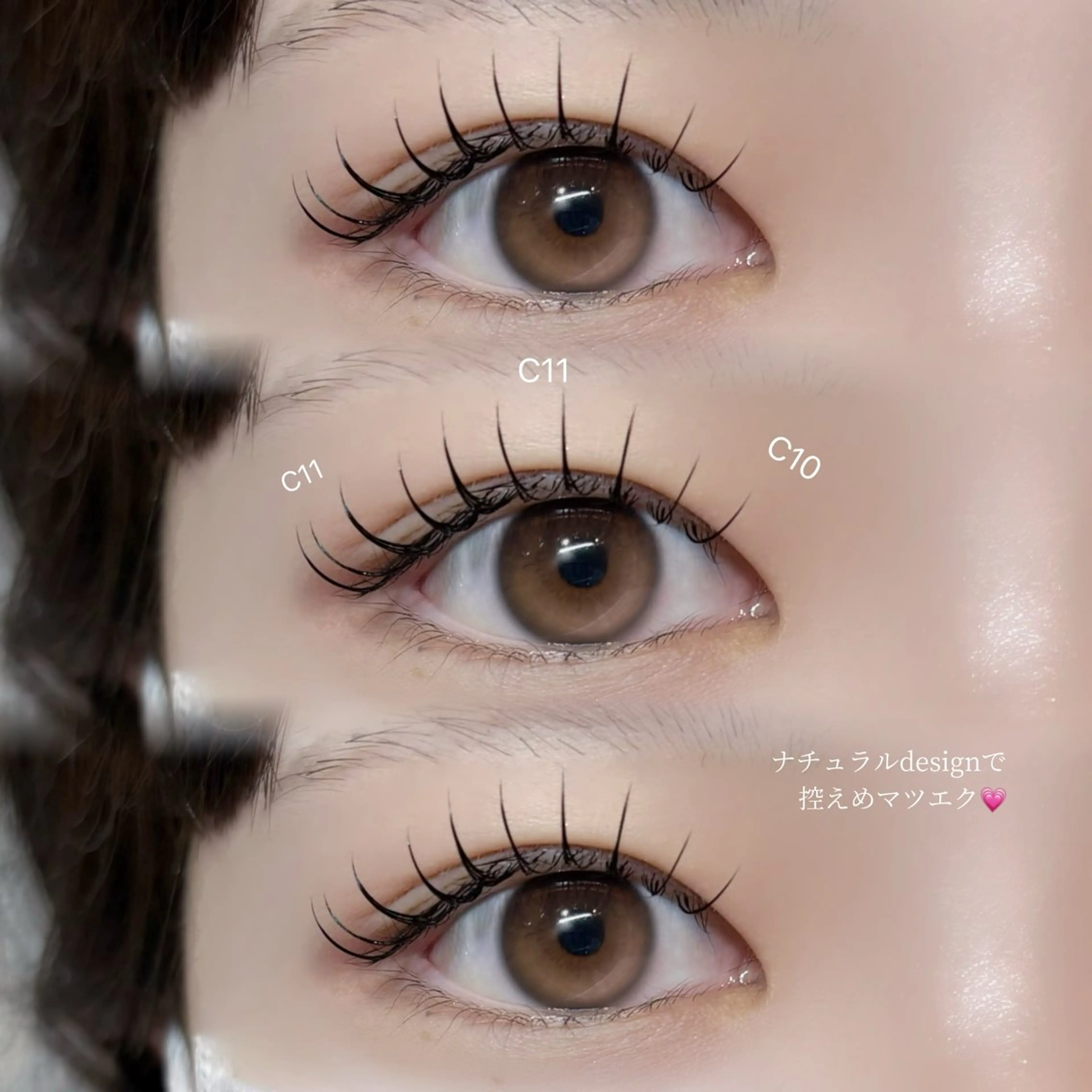 【100本】フラットラッシュ➕コーティング【束感仕上げ】🫧の写真