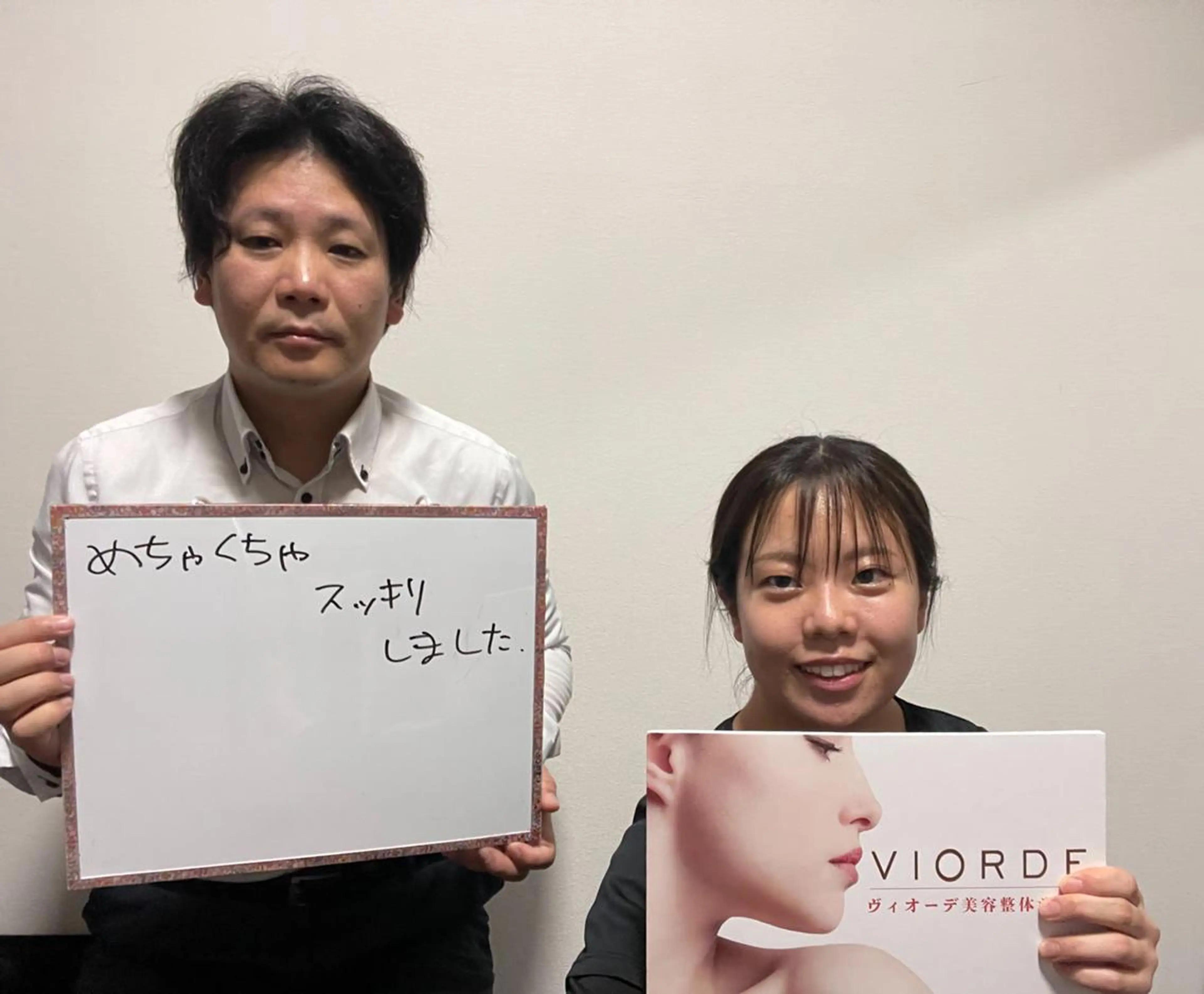 ヴィオーデ美容整体 サロン 新宿店のエステ・リラクイメージ