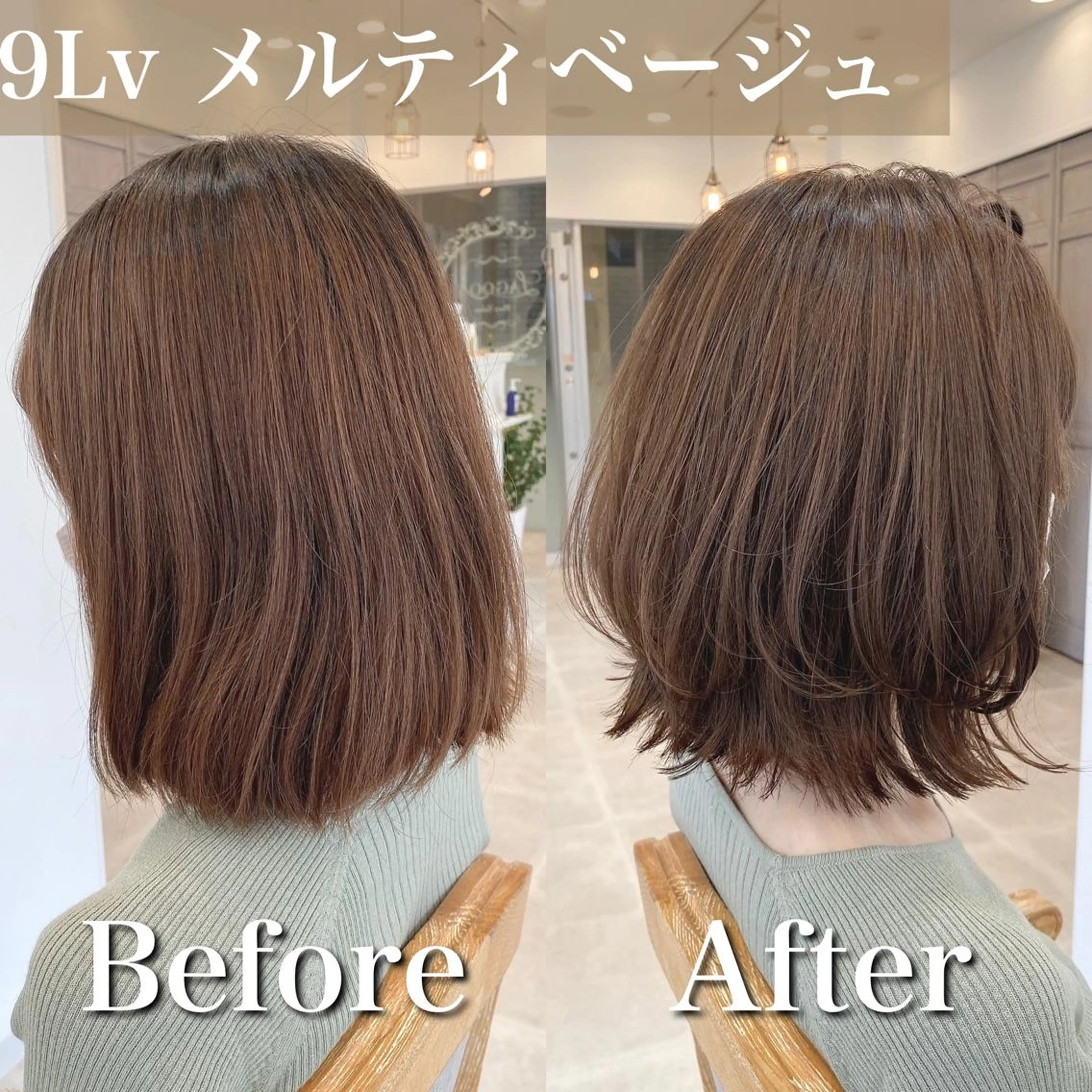 ショート カラー ベージュカラー ブリーチなし✨艶髪 カラー𓃲YAGIのヘアスタイル