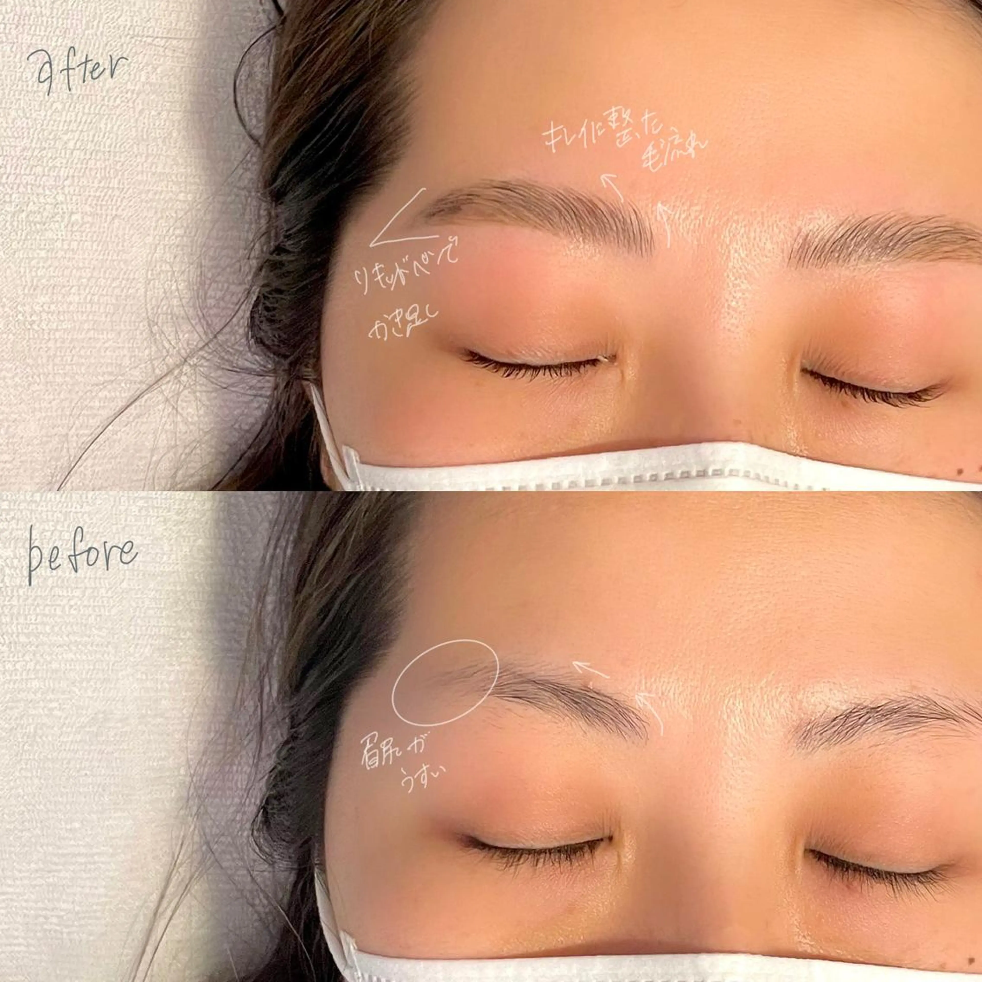 アイブロウ ハリウッドブロウリフト 吉祥寺kasumi 🌛eye/browのマツエク・マツパデザイン