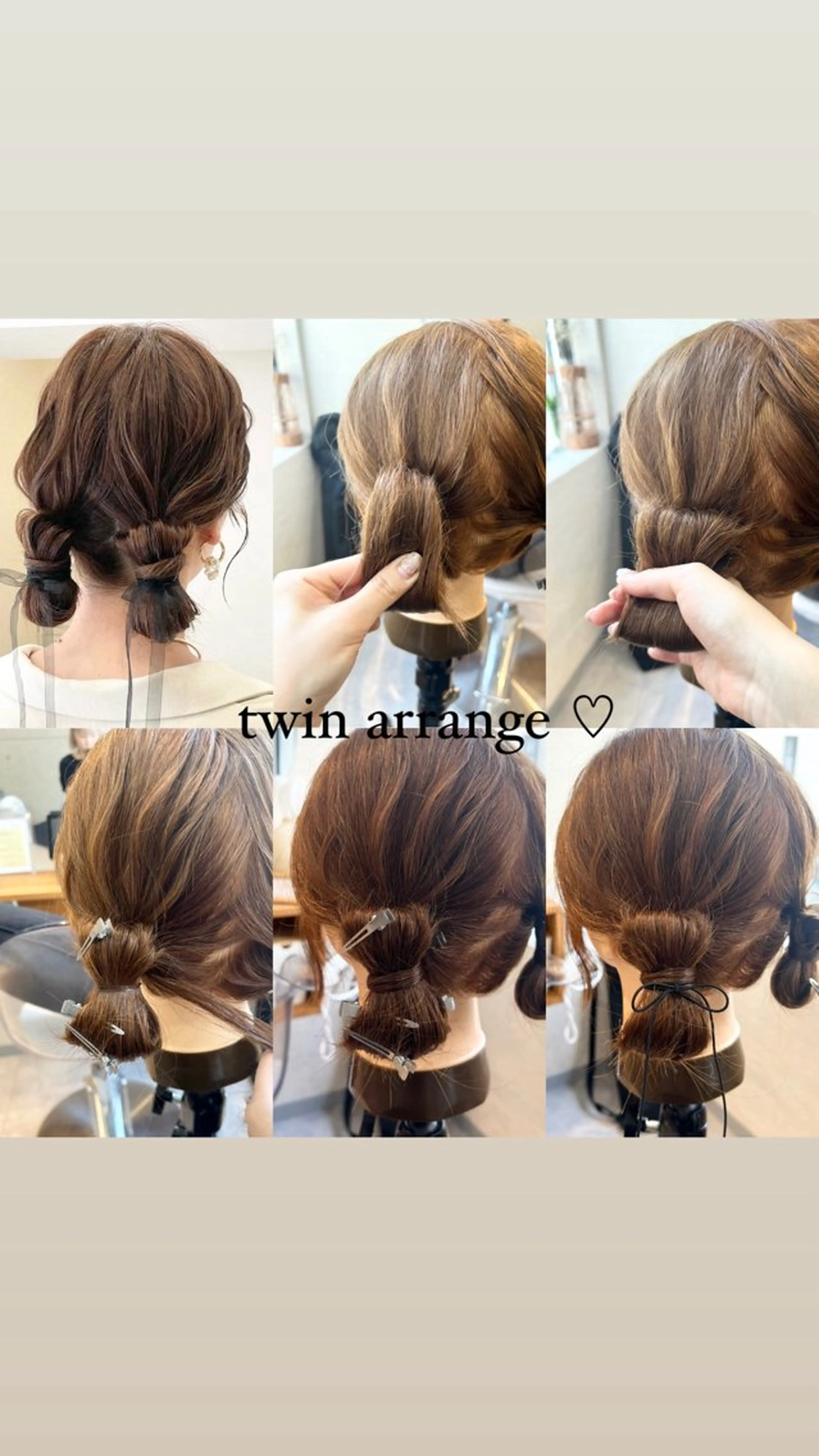 韓国ヘアセット完全おまかせ＋動画撮影コースの写真