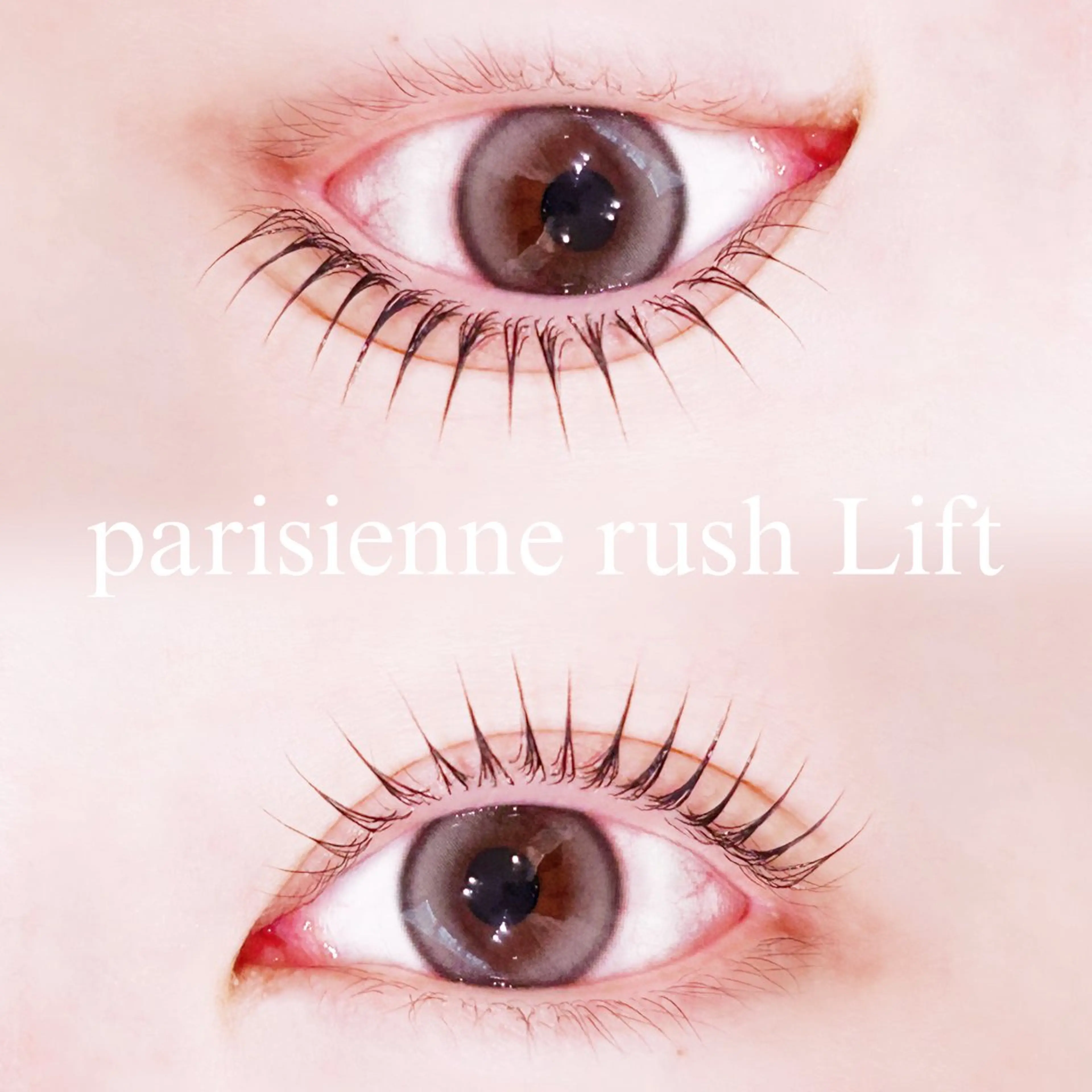 マツエク・マツパ マツパ 中村 雛里のマツエク・マツパデザイン