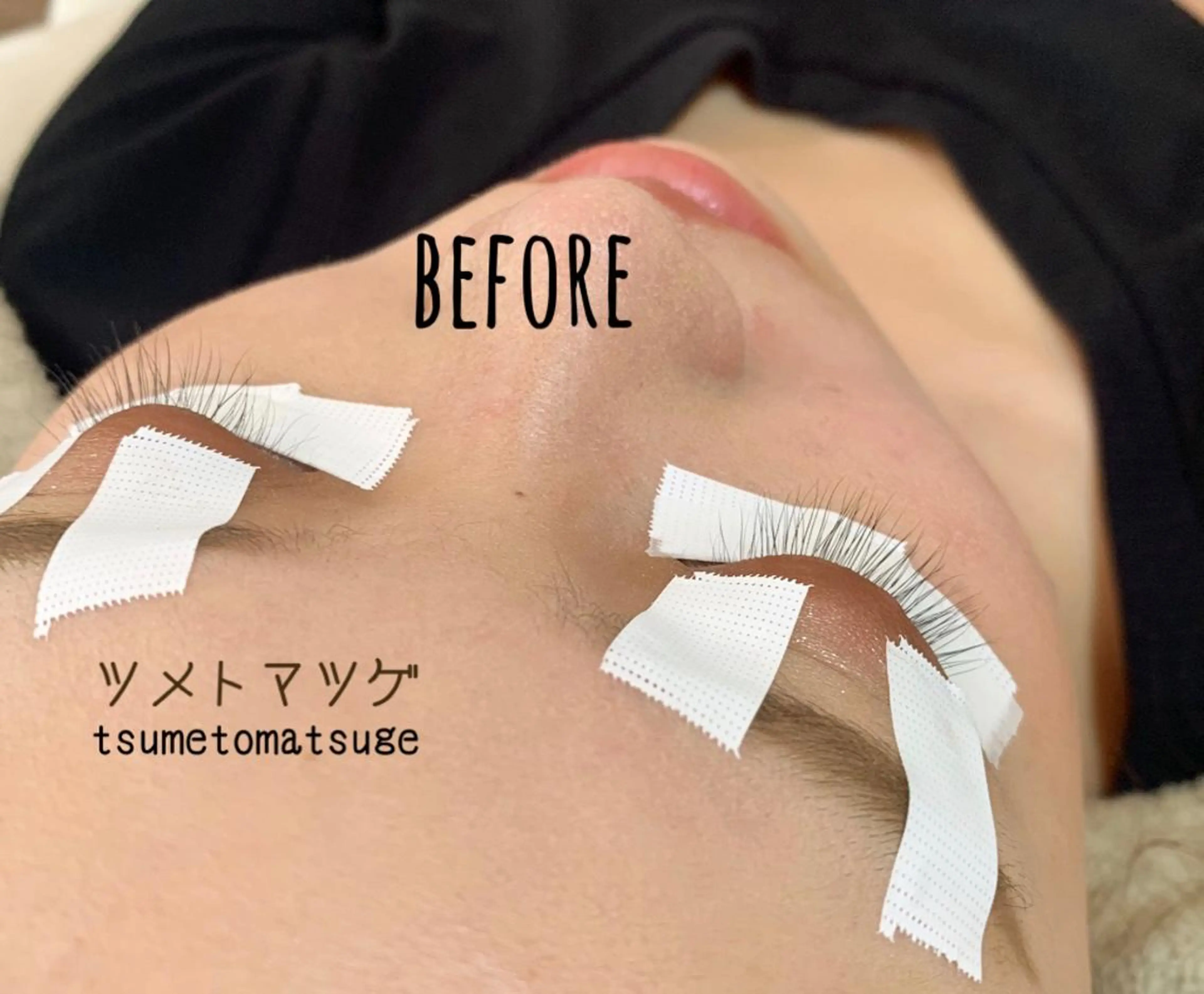 マツエク・マツパ ツメトマツゲ .のネイルデザイン