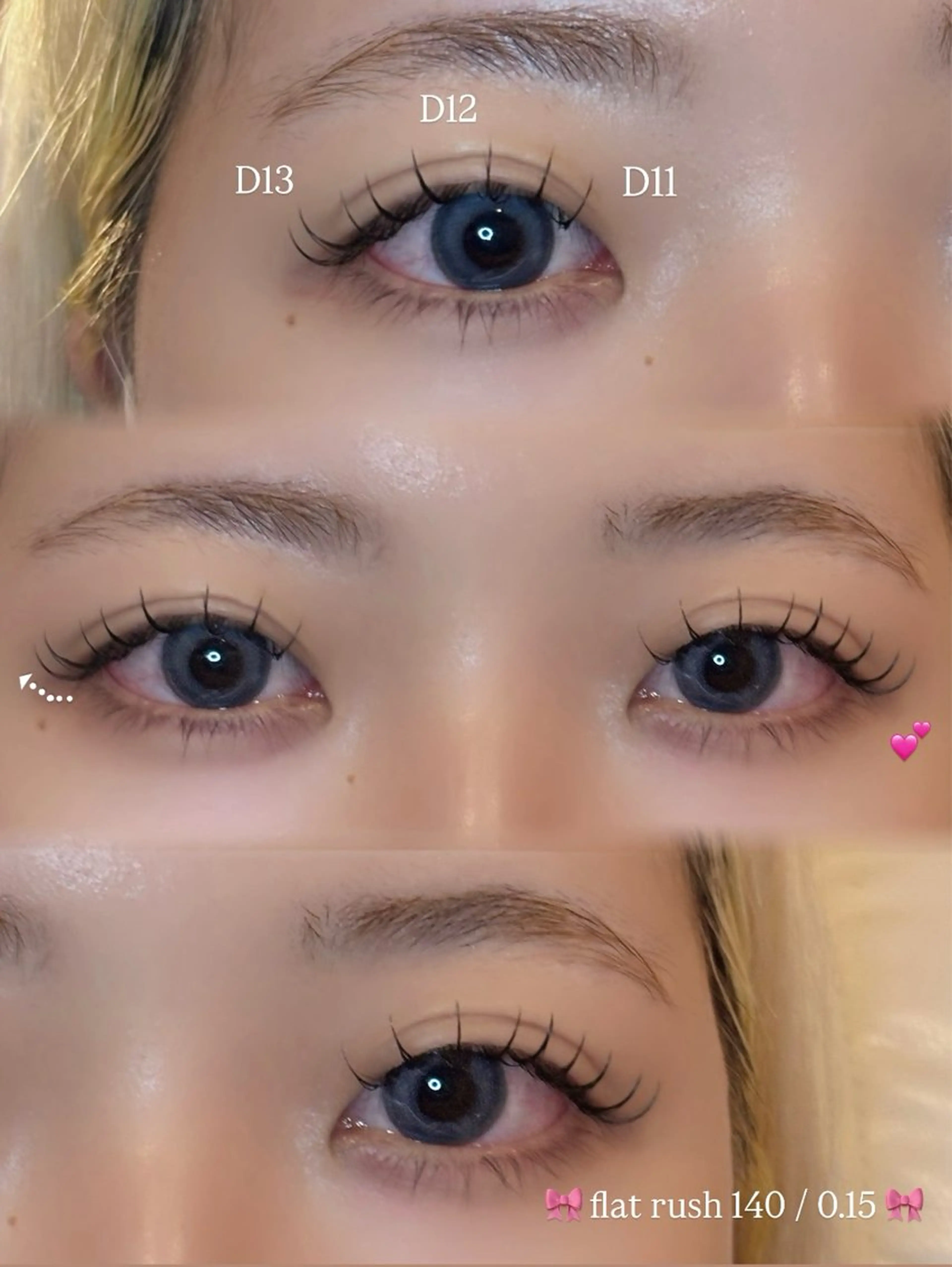 マツエク・マツパ 束感まつ毛 Dカール フラットラッシュ マツエク 坂東 星ノ花のマツエク・マツパデザイン
