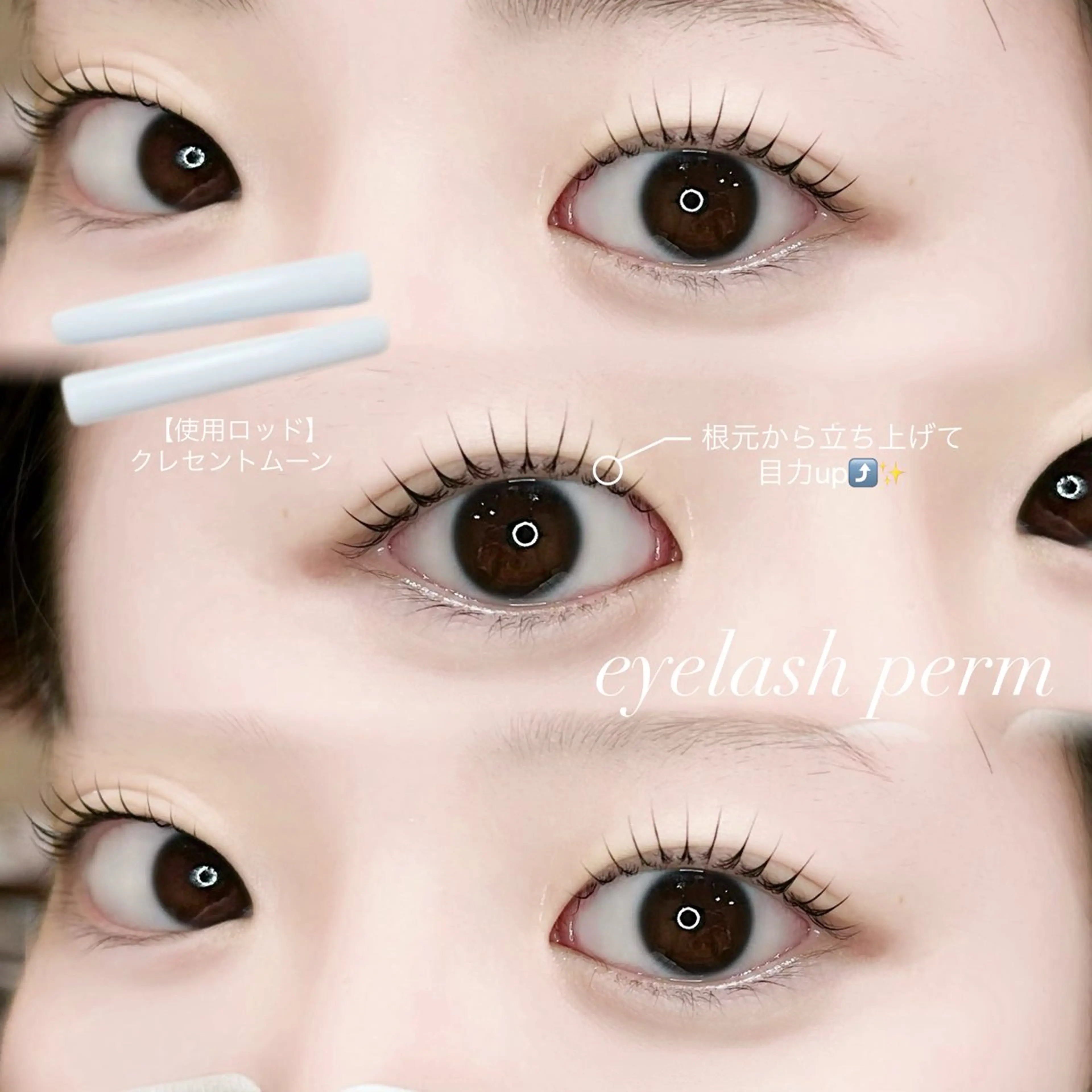 マツエク・マツパ fein. ayaka ୨୧のマツエク・マツパデザイン