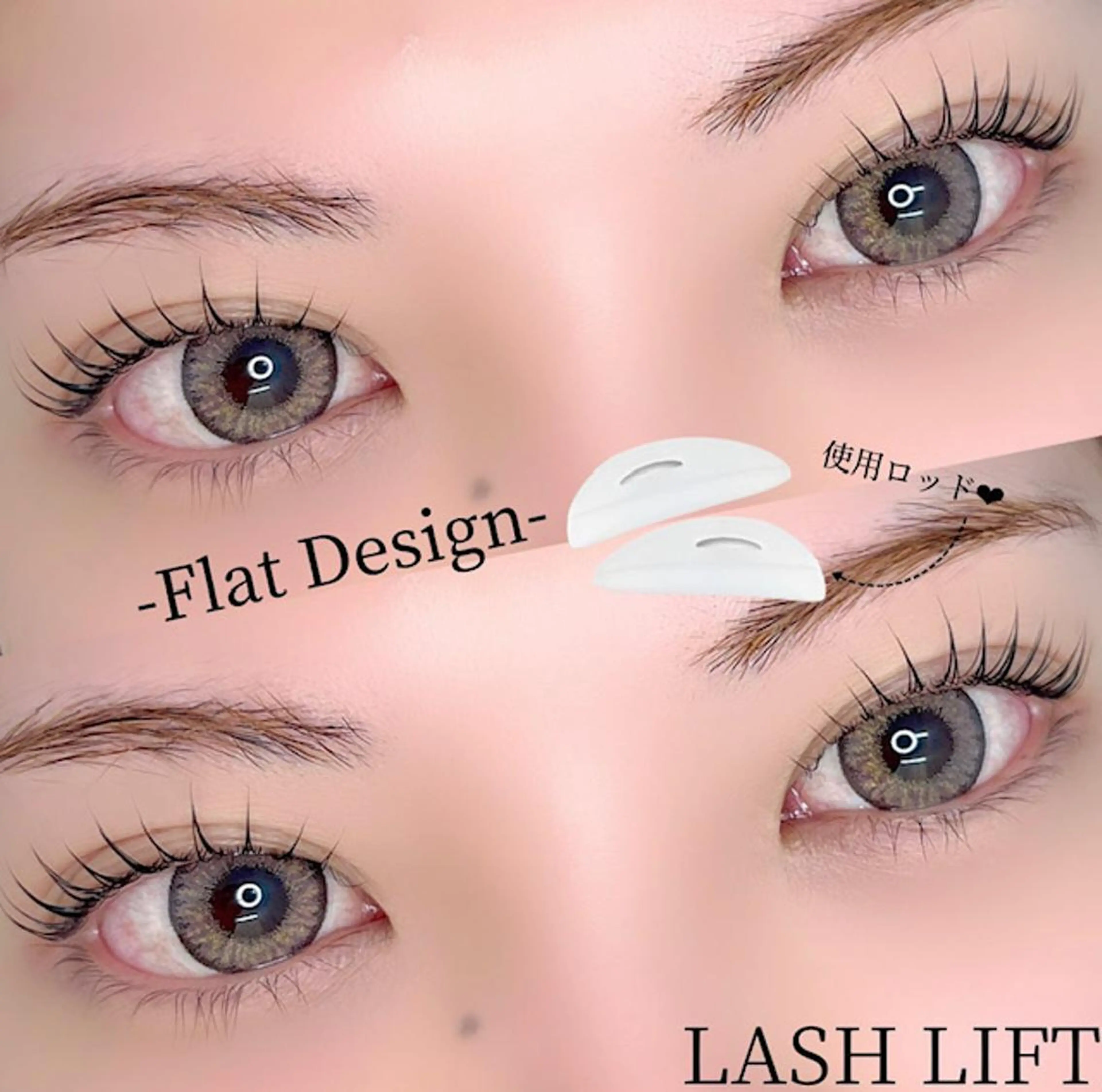 マツエク・マツパ JESSICA 吉祥寺のマツエク・マツパデザイン