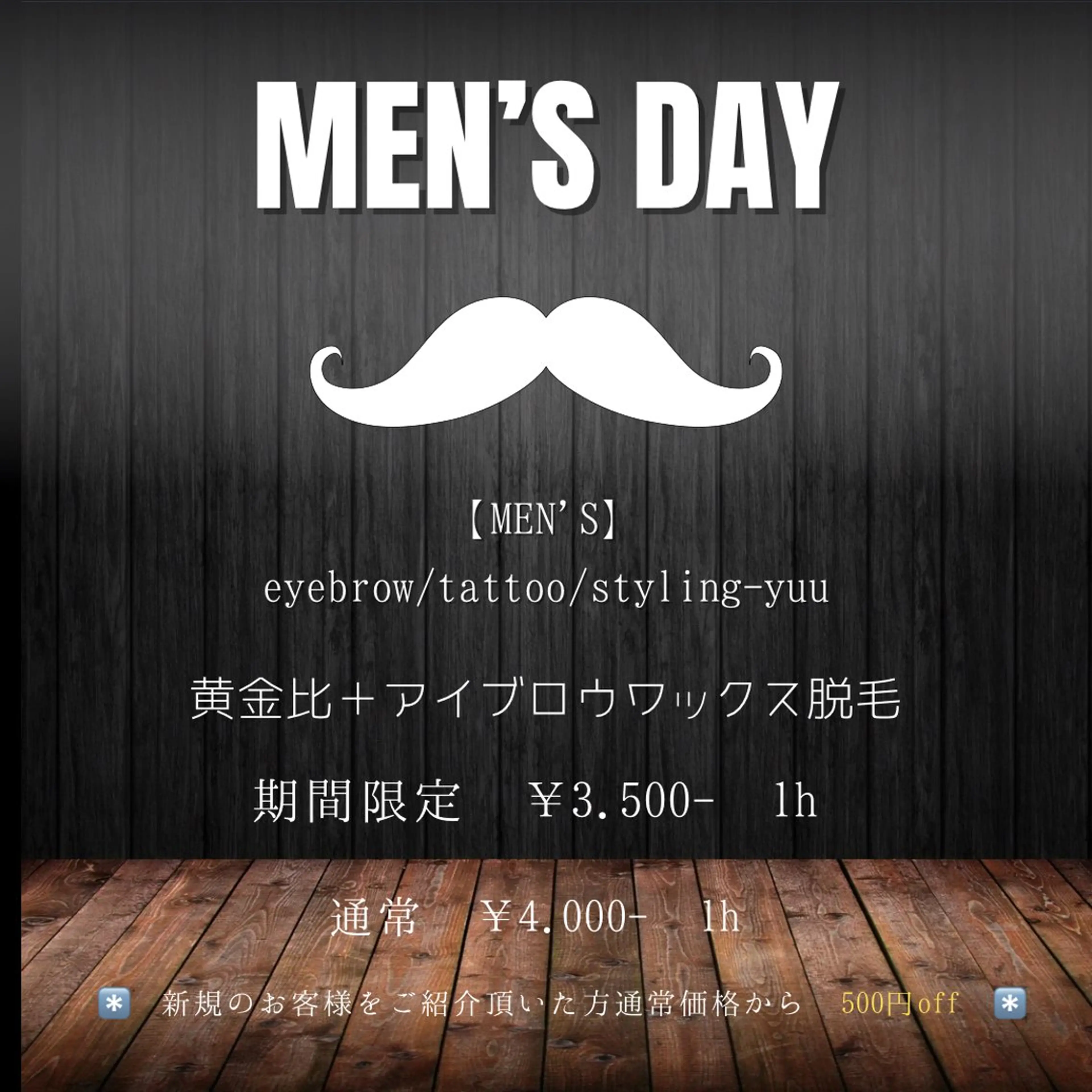 メンズ アイブロウ メンズアイブロウ アイリスト yuukaのマツエク・マツパデザイン