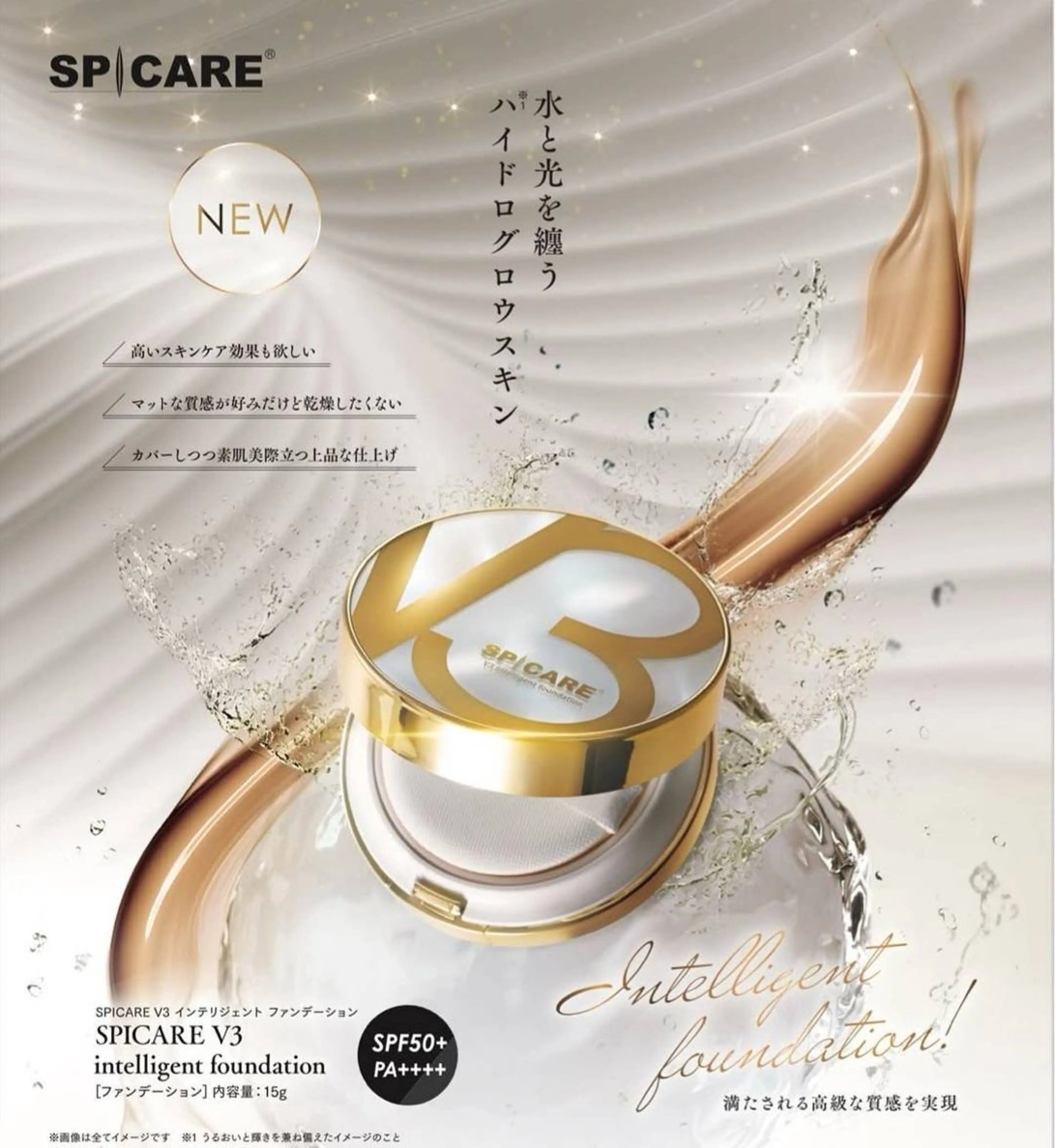 脱毛&エステサロン JIGGLY武蔵小山のエステ・リラクイメージ