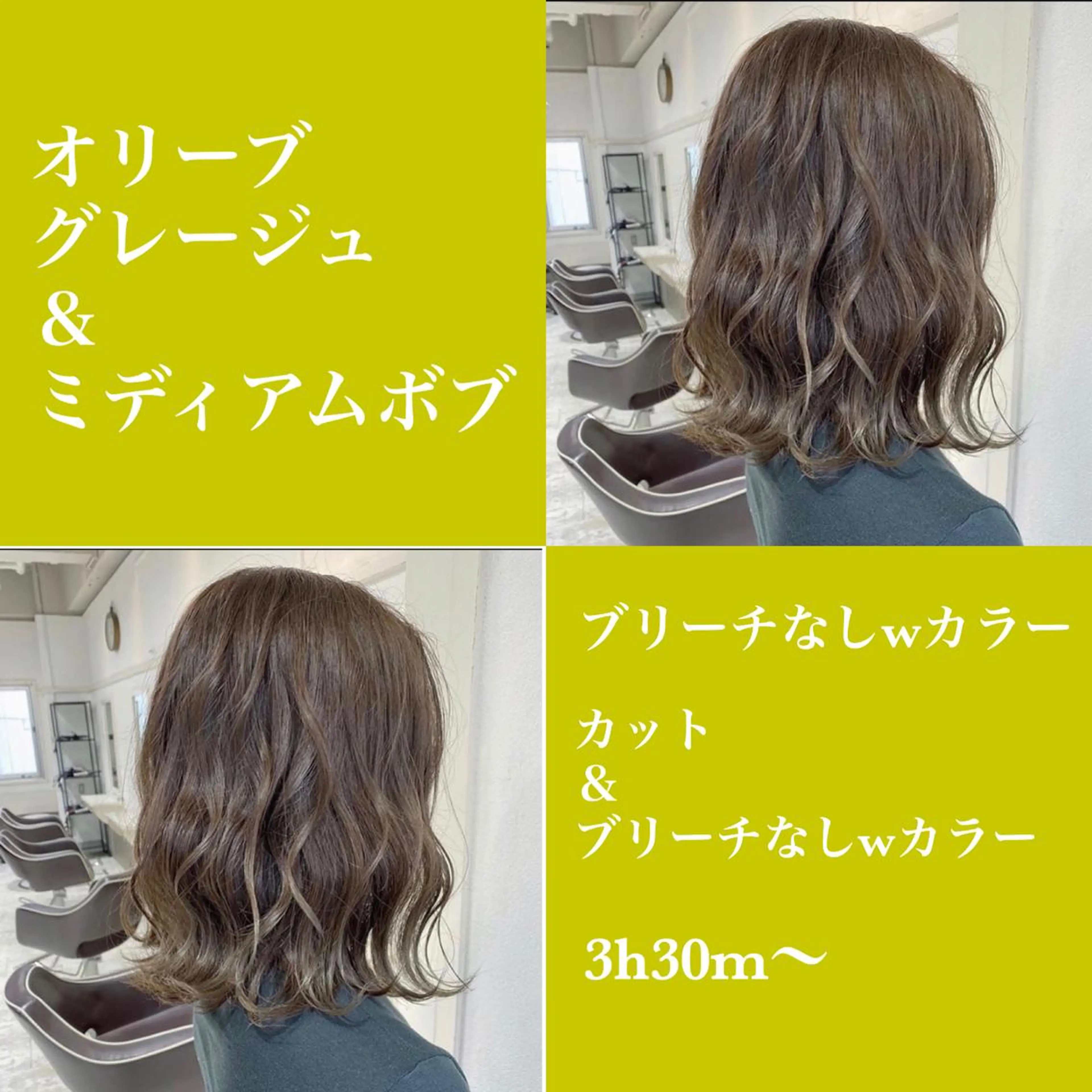 ミディアム カラー jill by gisel＿奥家のヘアスタイル