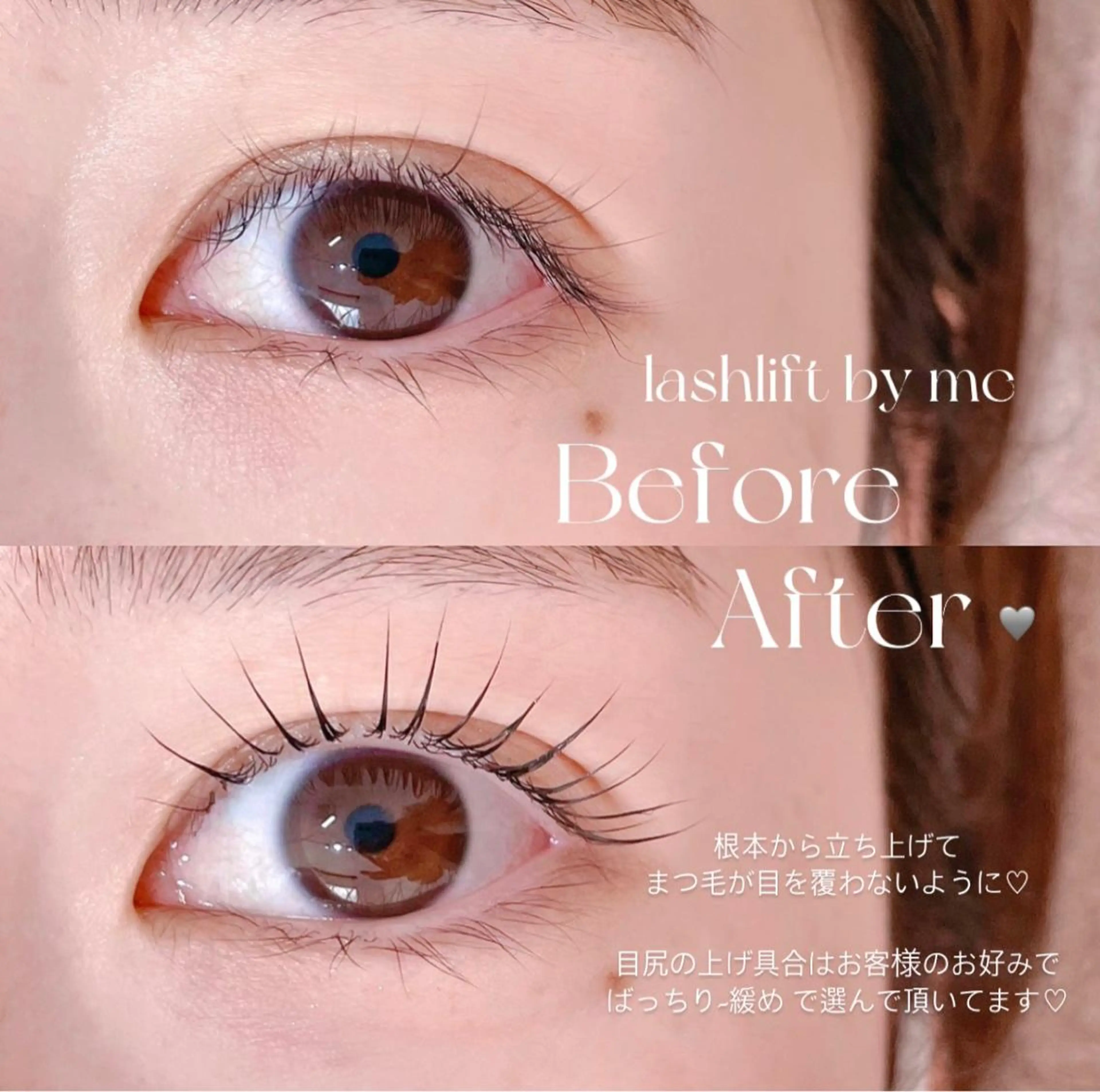 マツエク・マツパ フラットラッシュ 韓国風マツエク パリジェンヌラッシュリフト まつげパーマ 下まつげエクステ マツパ niu⟢ Maiの眉毛・アイブロウイメージ