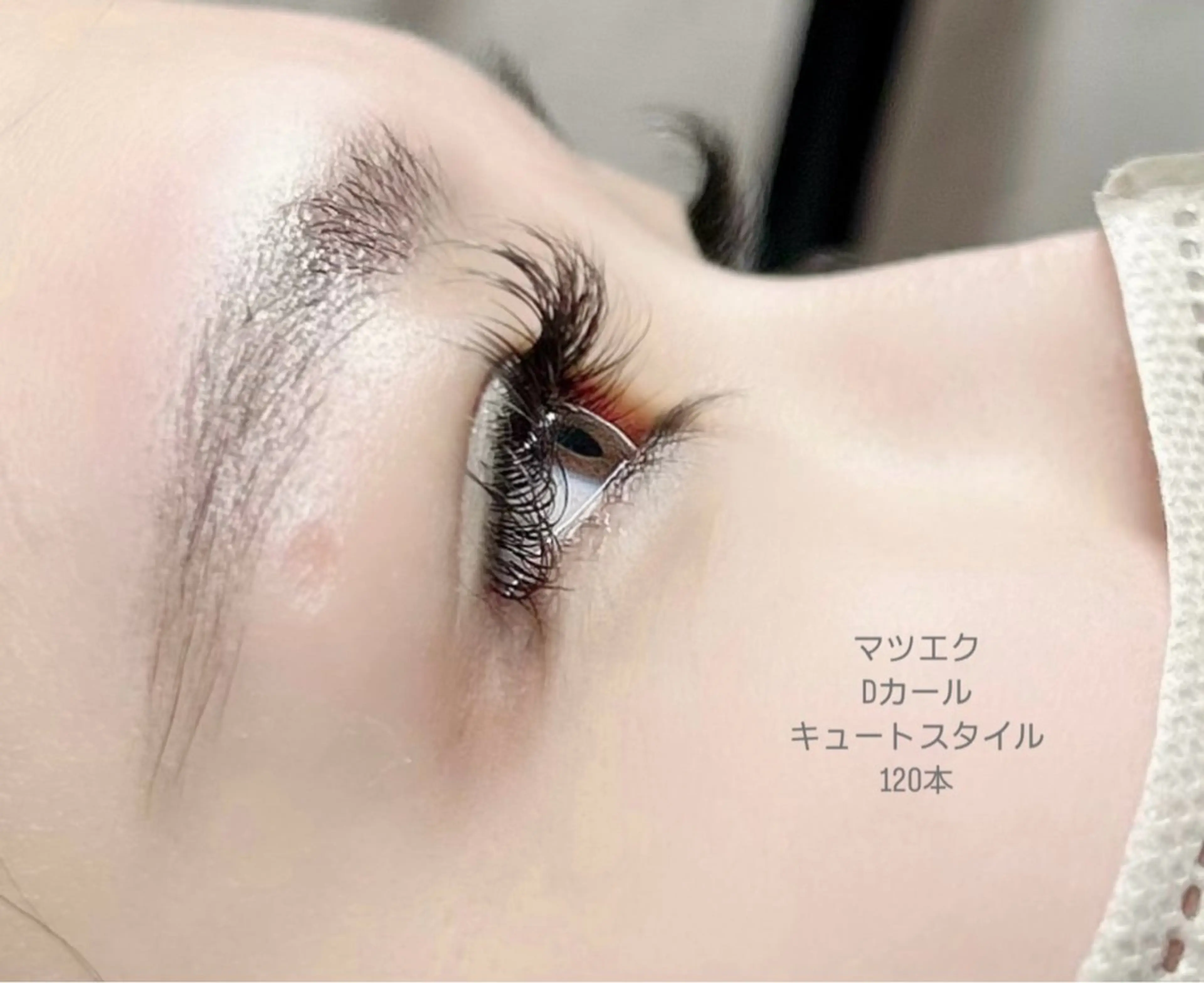 🤍全員クーポン🤍120本までつけ放題🎀オフ込の写真