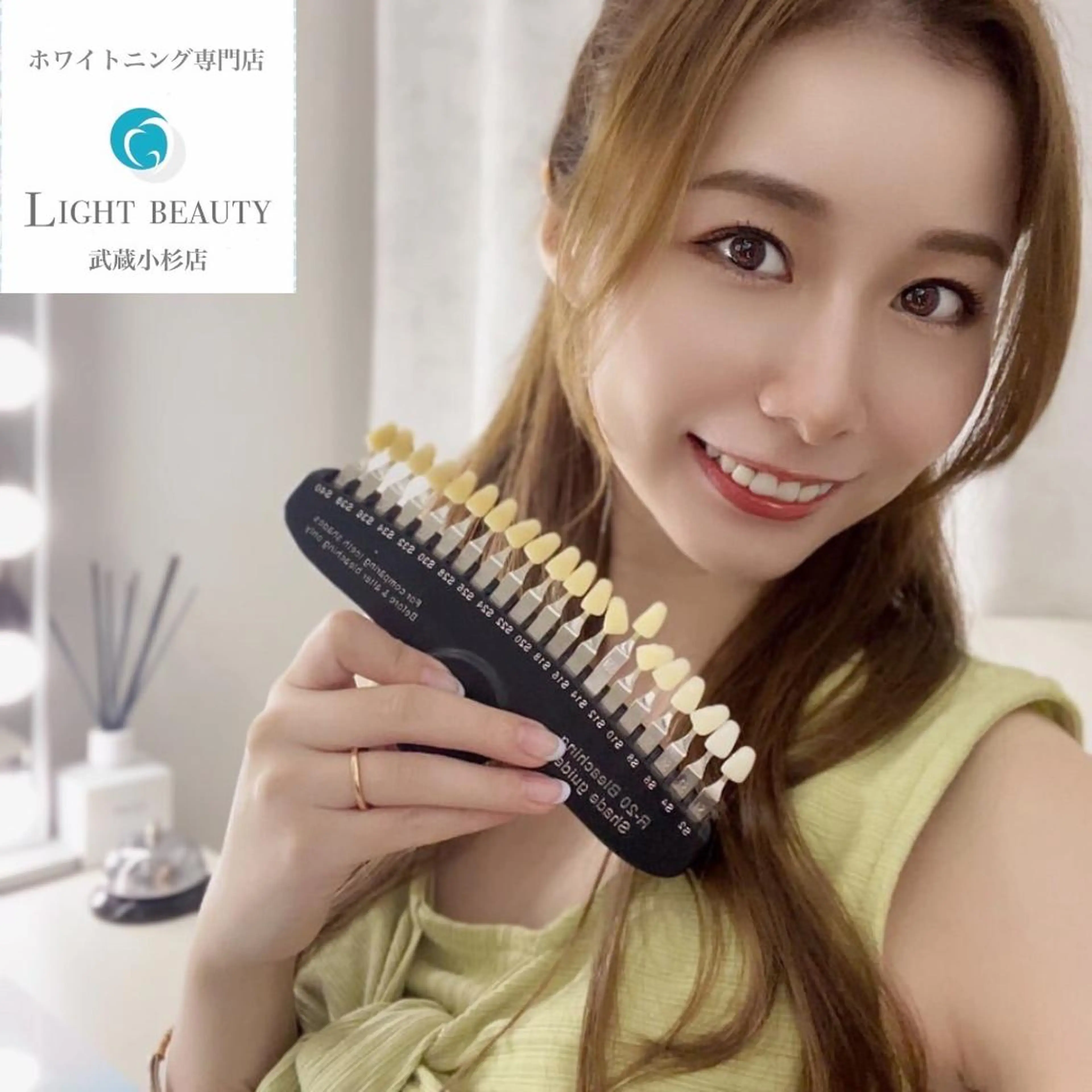 ライトビューティー 武蔵小杉のその他イメージ