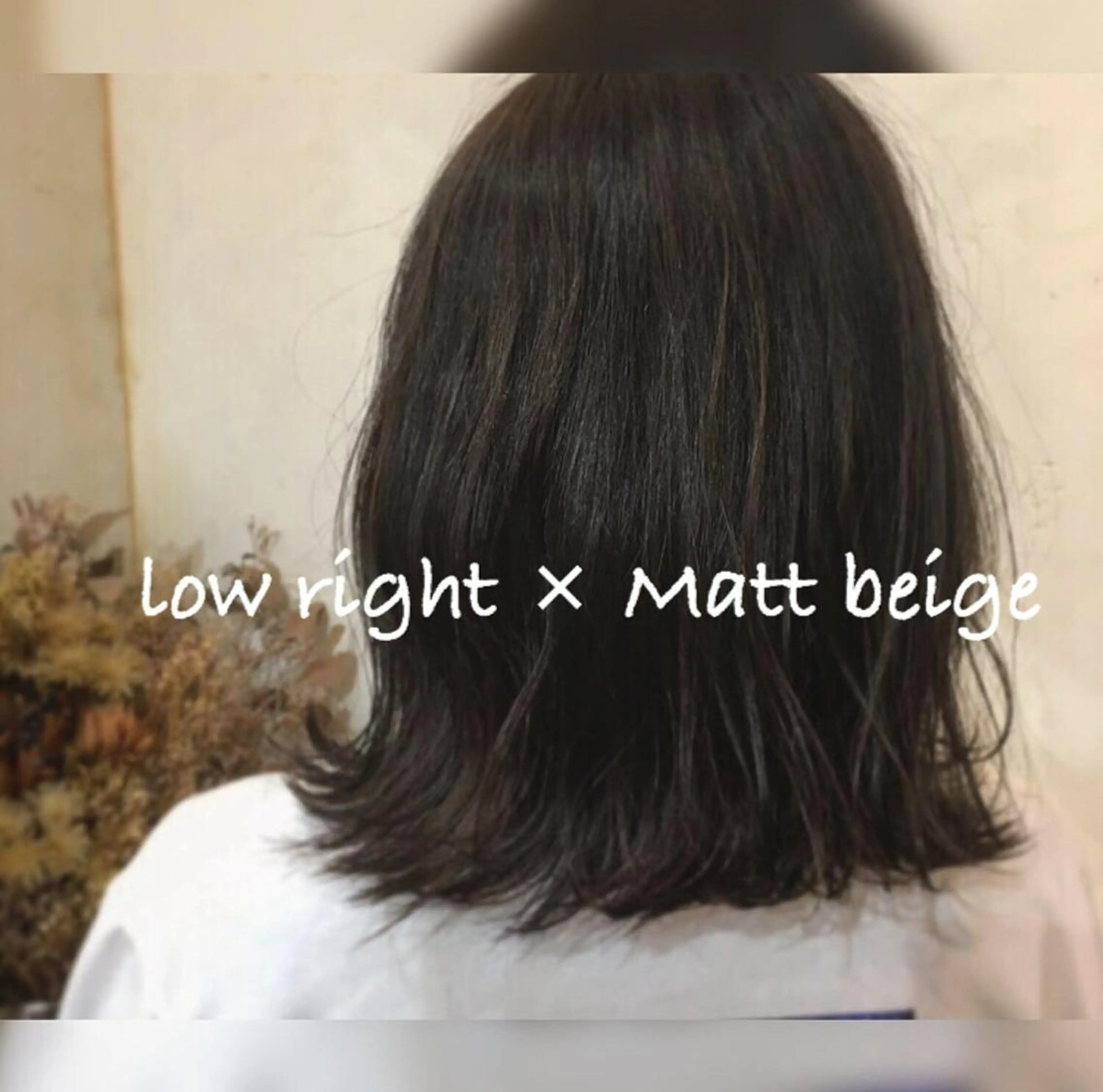 ミディアム カラー ベージュカラー オレンジ 【浜松・豊橋】 ニシモトのヘアスタイル