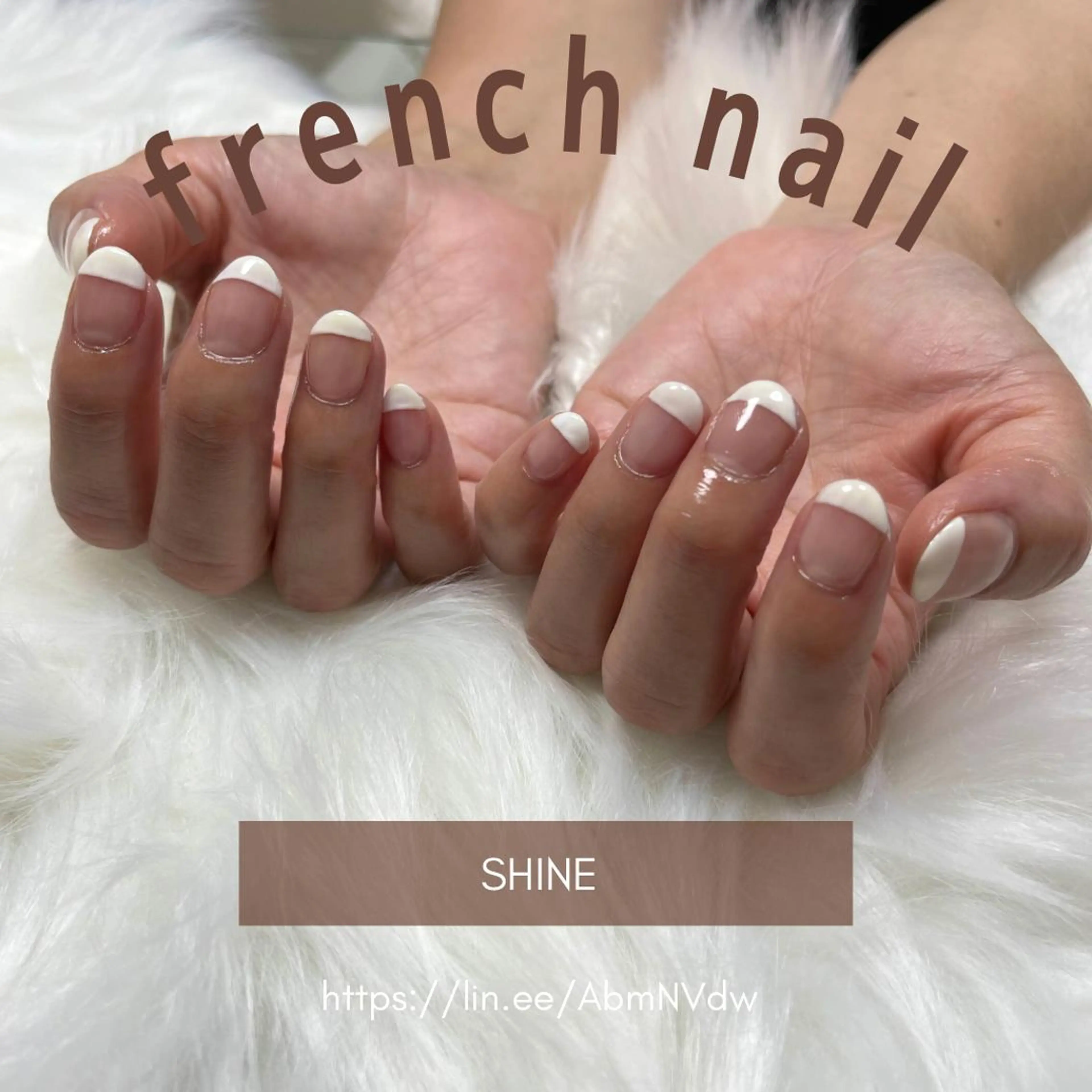 ネイル クリアネイル フレンチネイル ホワイト SHINE nail salonのネイルデザイン