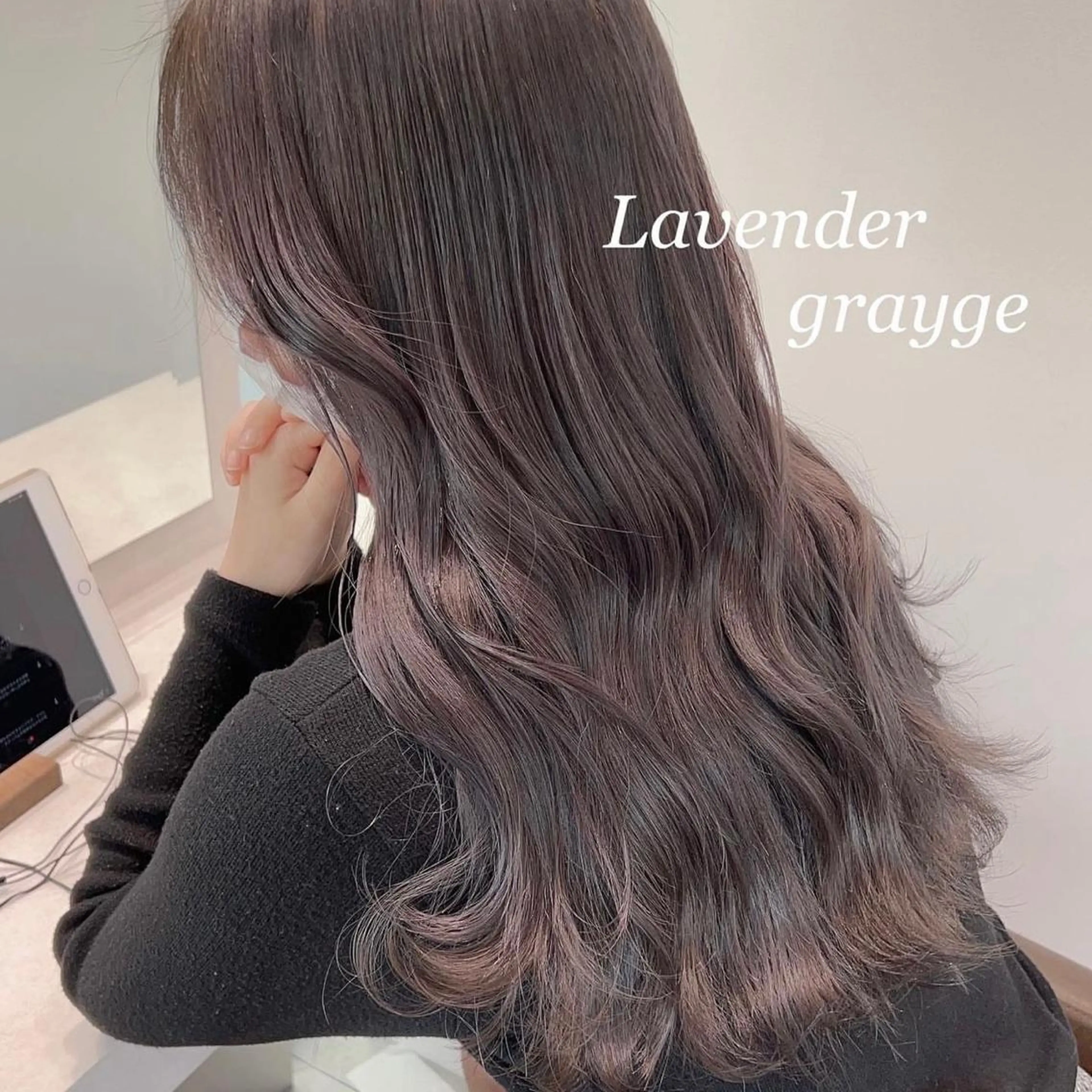 ロング カラー 透明感カラー 艶カラー/ヘアセット 着付け　ふうか　渋谷のヘアスタイル