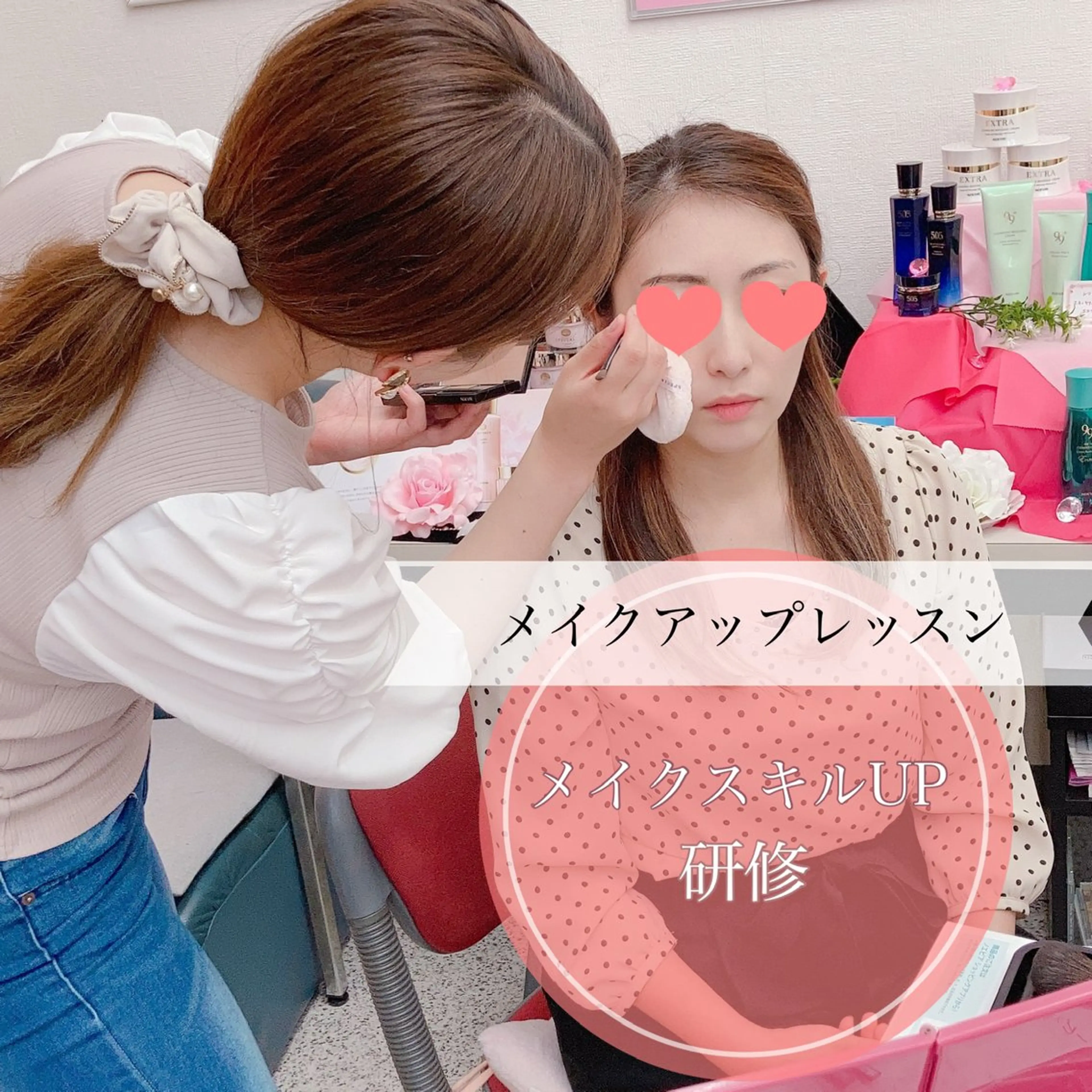 ﾌｪｲｼｬﾙｴｽﾃ ふわっとんのエステ・リラクイメージ