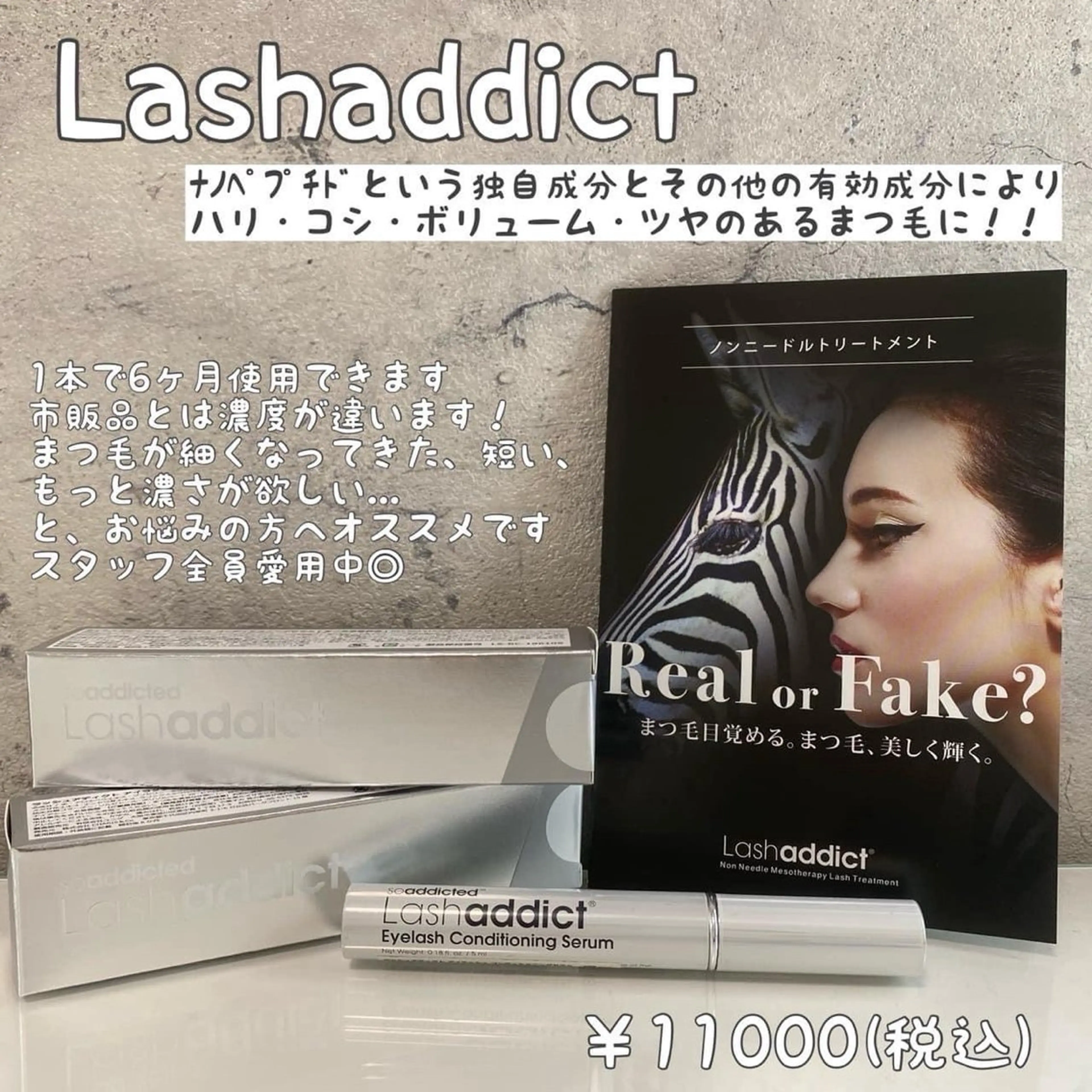 【期間限定】🌸ラッシュアディクト➕似合わせまつ毛パーマ🌸の写真