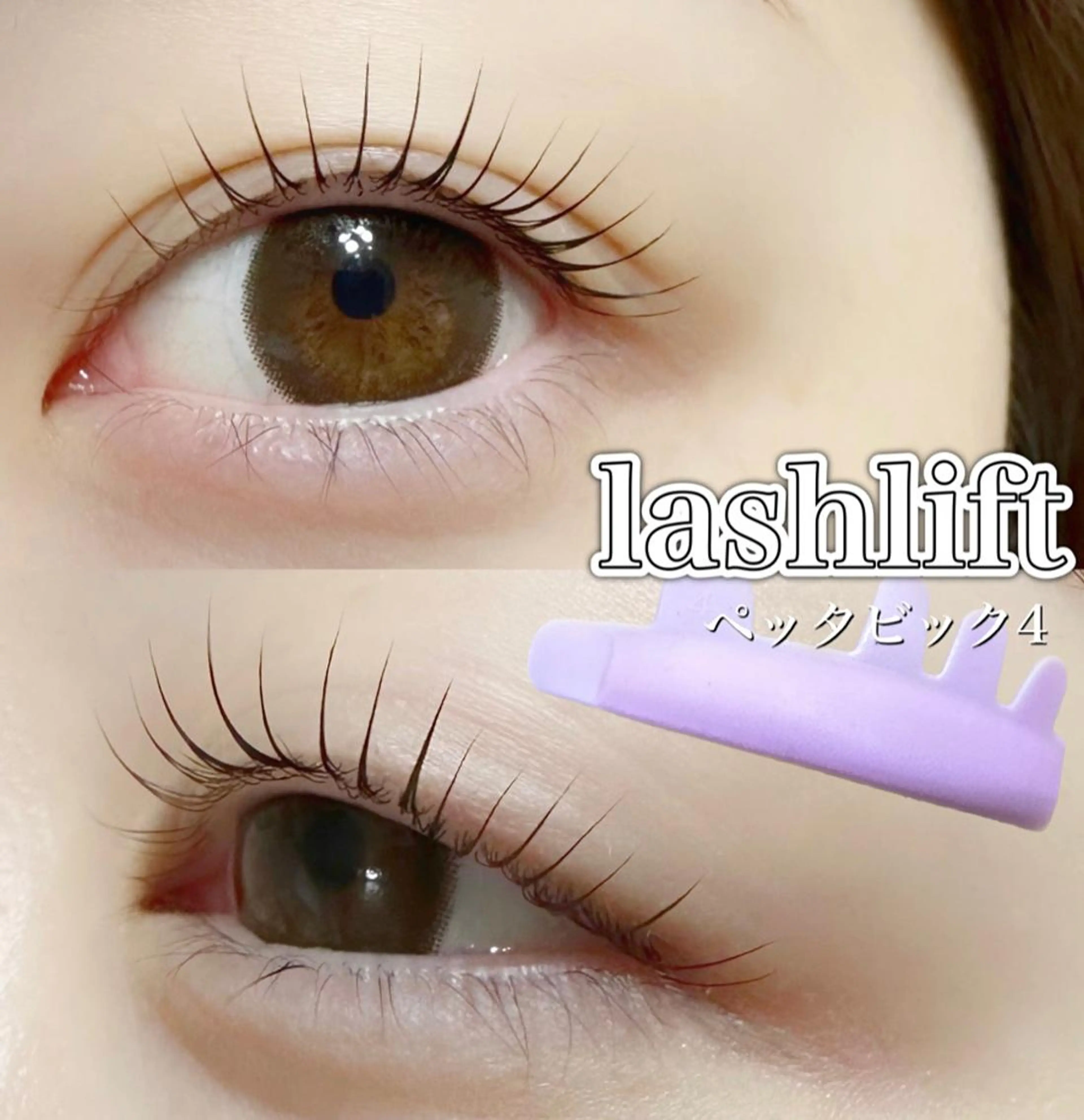 マツエク・マツパ マツパ charm 【📍大名】のマツエク・マツパデザイン