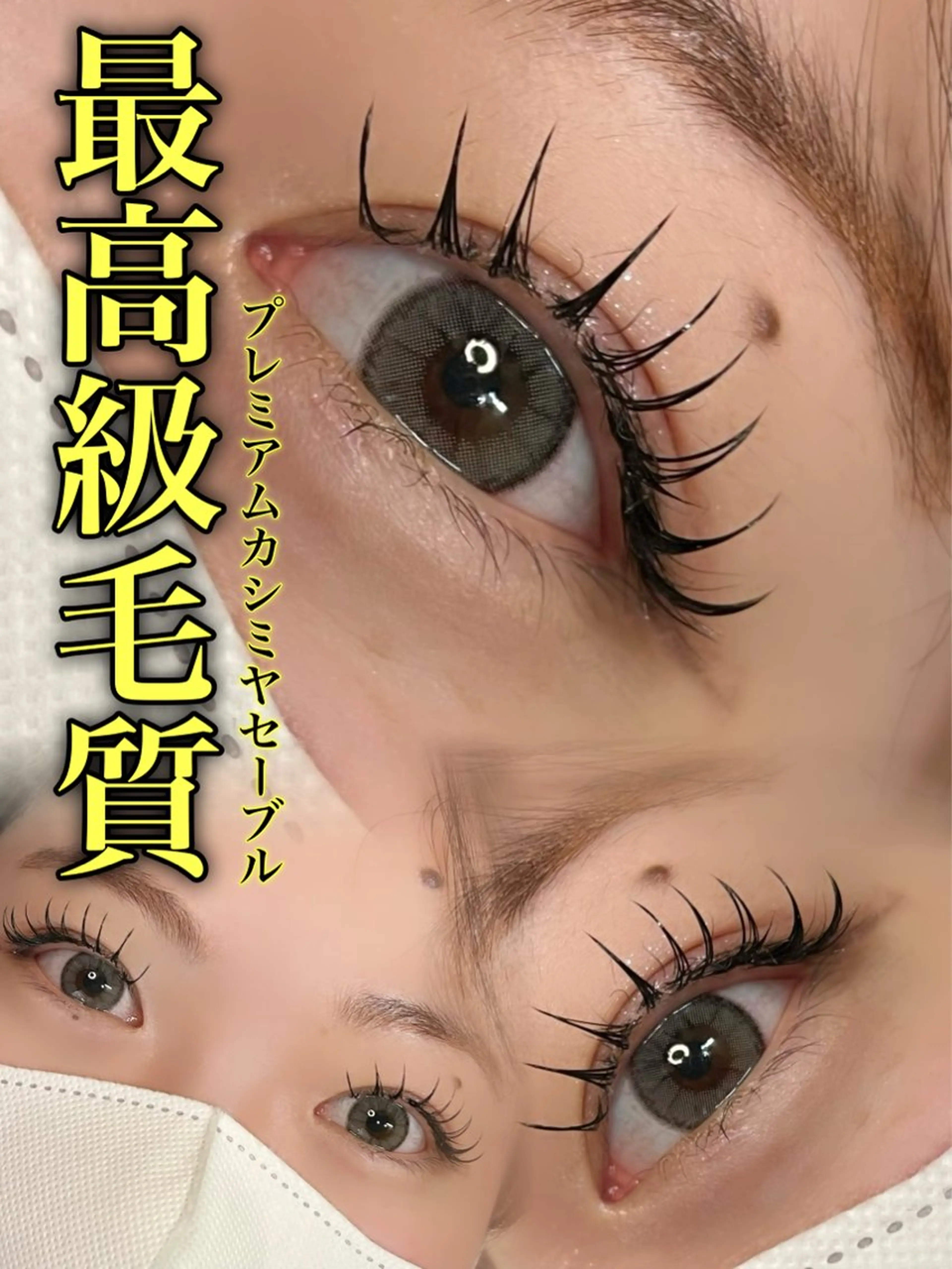 マツエク・マツパ 🎀韓国まつげ🎀 ゆりあのマツエク・マツパデザイン