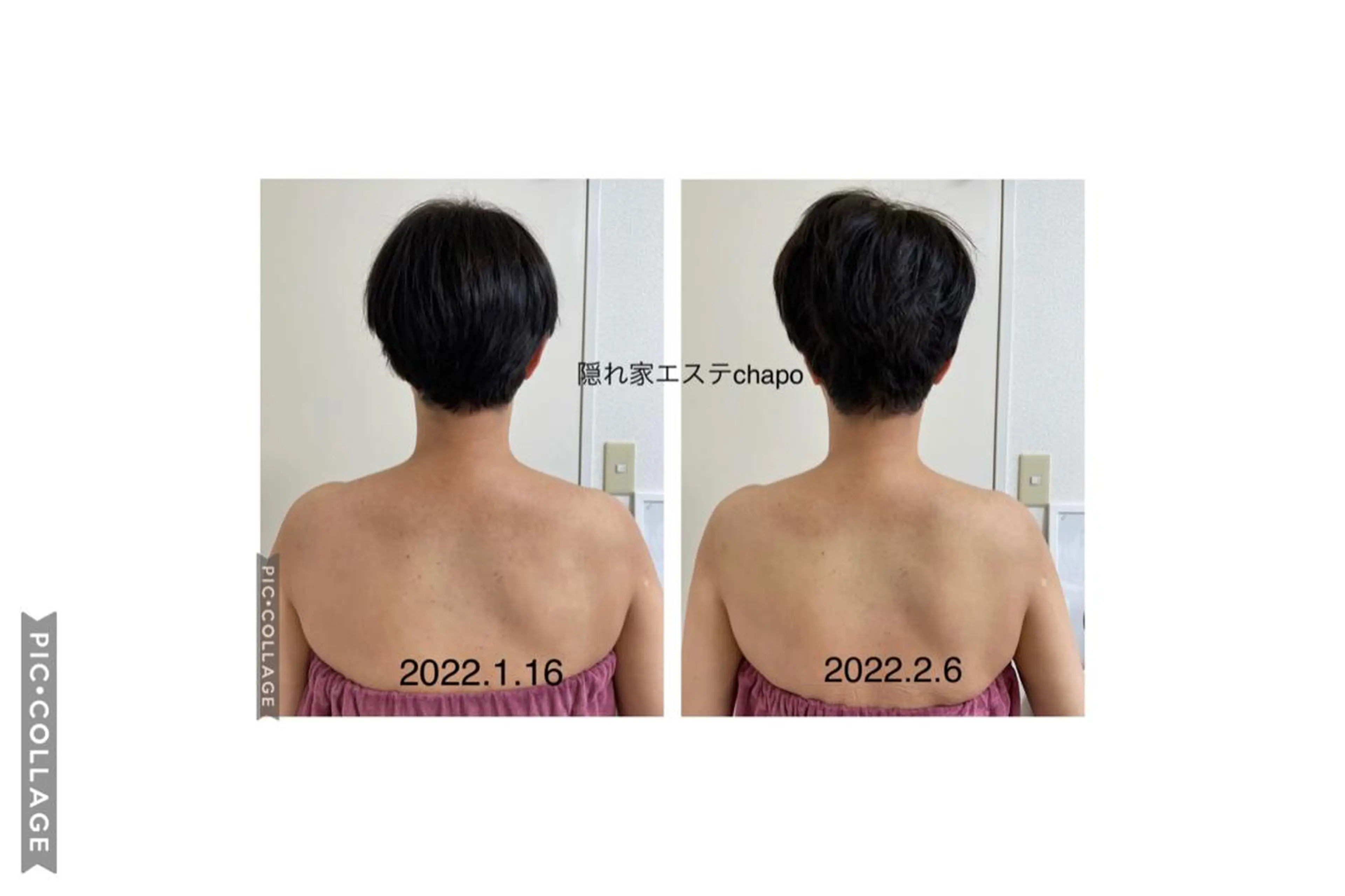 エステ リラク 隠れ家エステ chapoのエステ・リラクイメージ