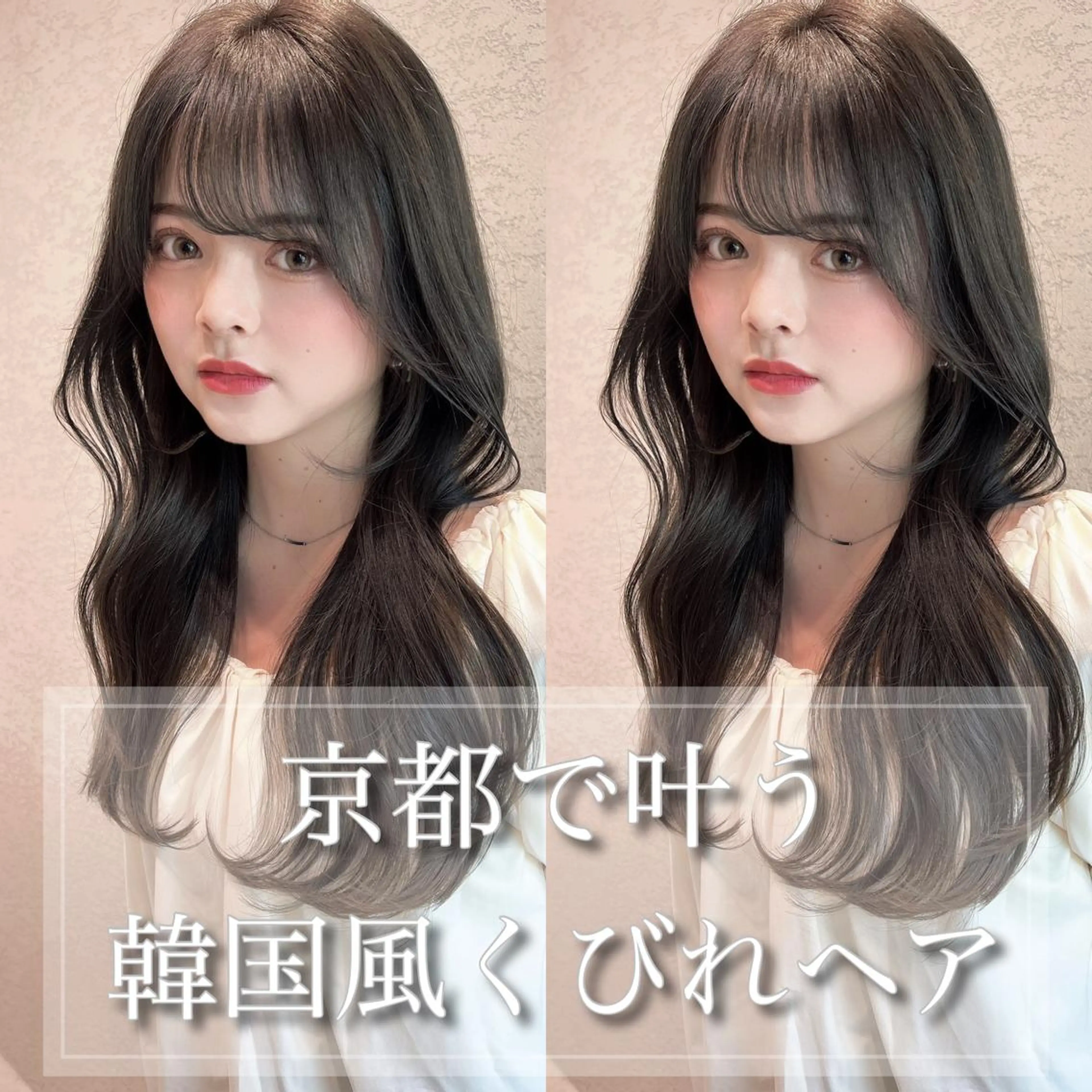 セミロング カラー カット ヘアカラー トリートメント レイヤーカット/ 顔周り 五島巨幹のヘアスタイル