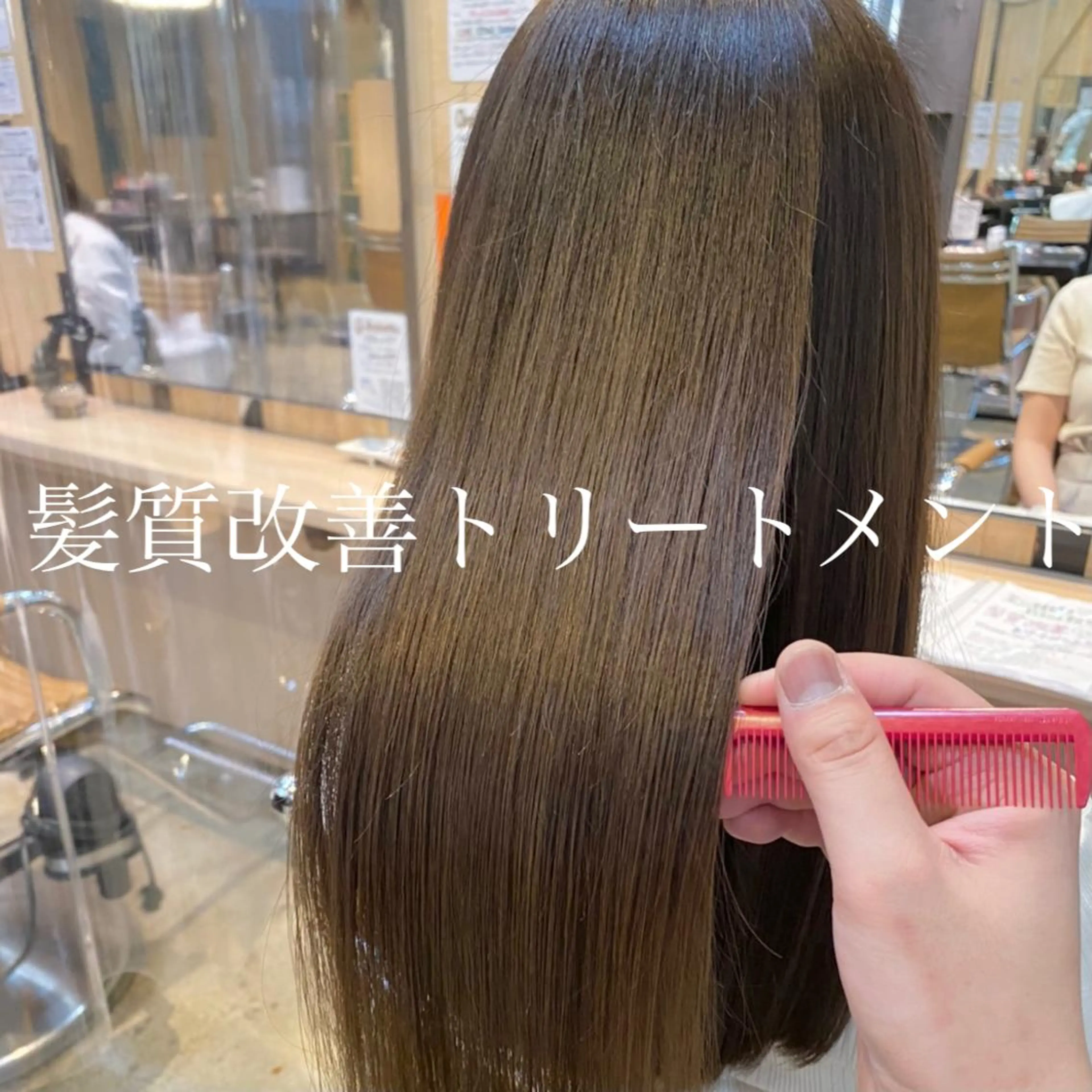 ロング カラー ベージュカラー ブリーチ イルミナカラー ミルクティーベージュ ブリーチなしカラー マンツーマン×半個室 まちだきょうすけのヘアスタイル