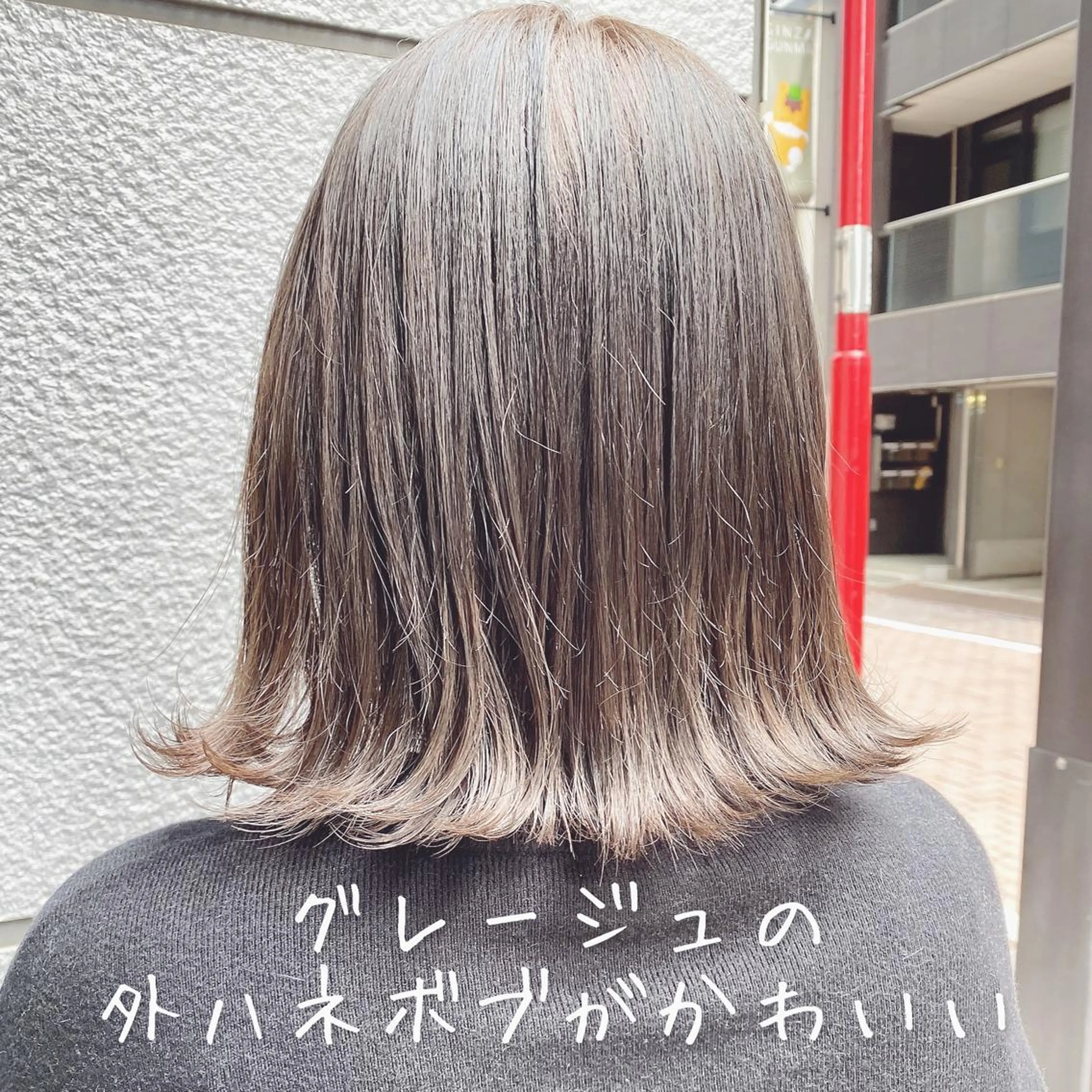 ミディアム 韓国くびれレイヤー 🇰🇷はづきのヘアスタイル