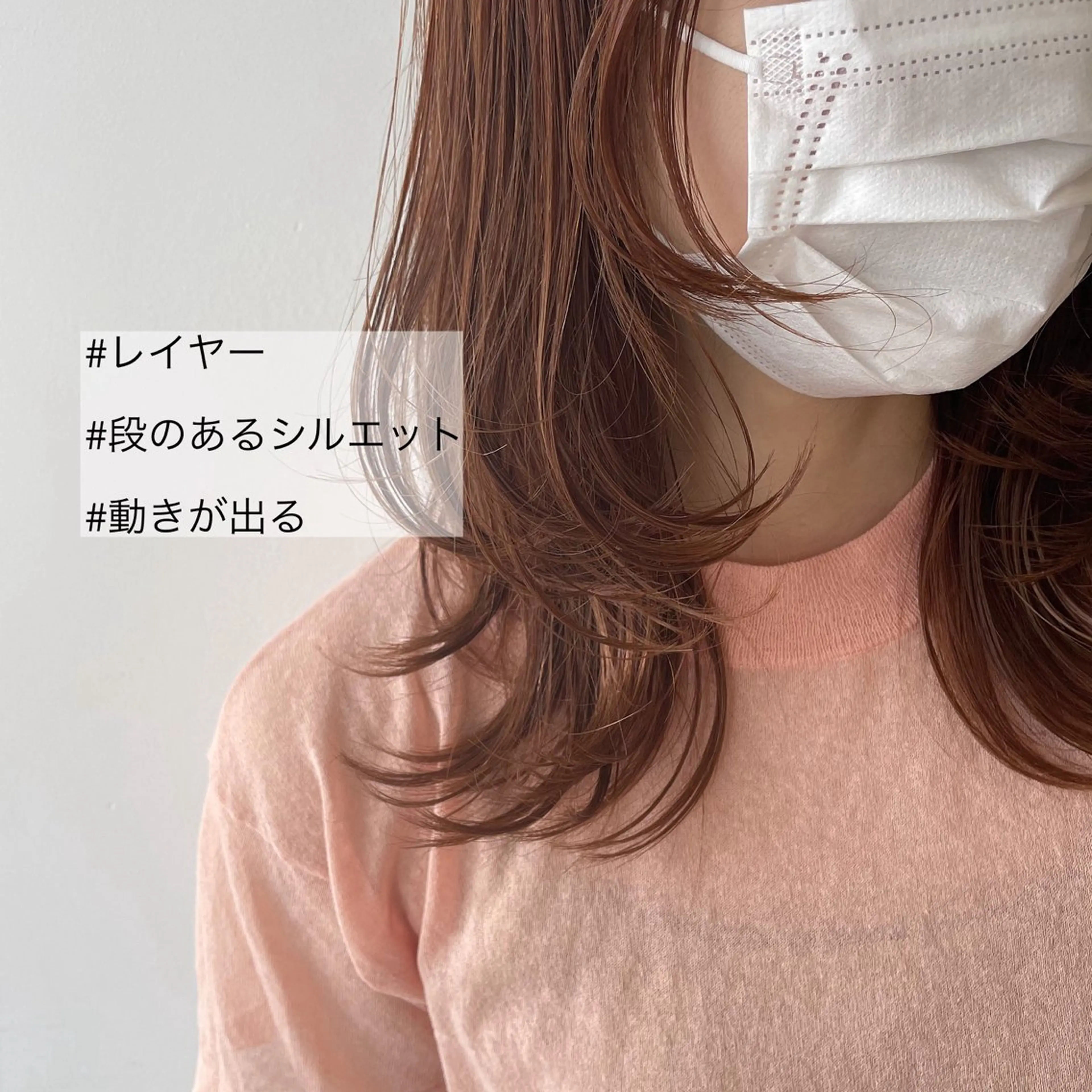 ロング レイヤーカット ボブ/ミディアム 親しみやすさ/さくらのヘアスタイル