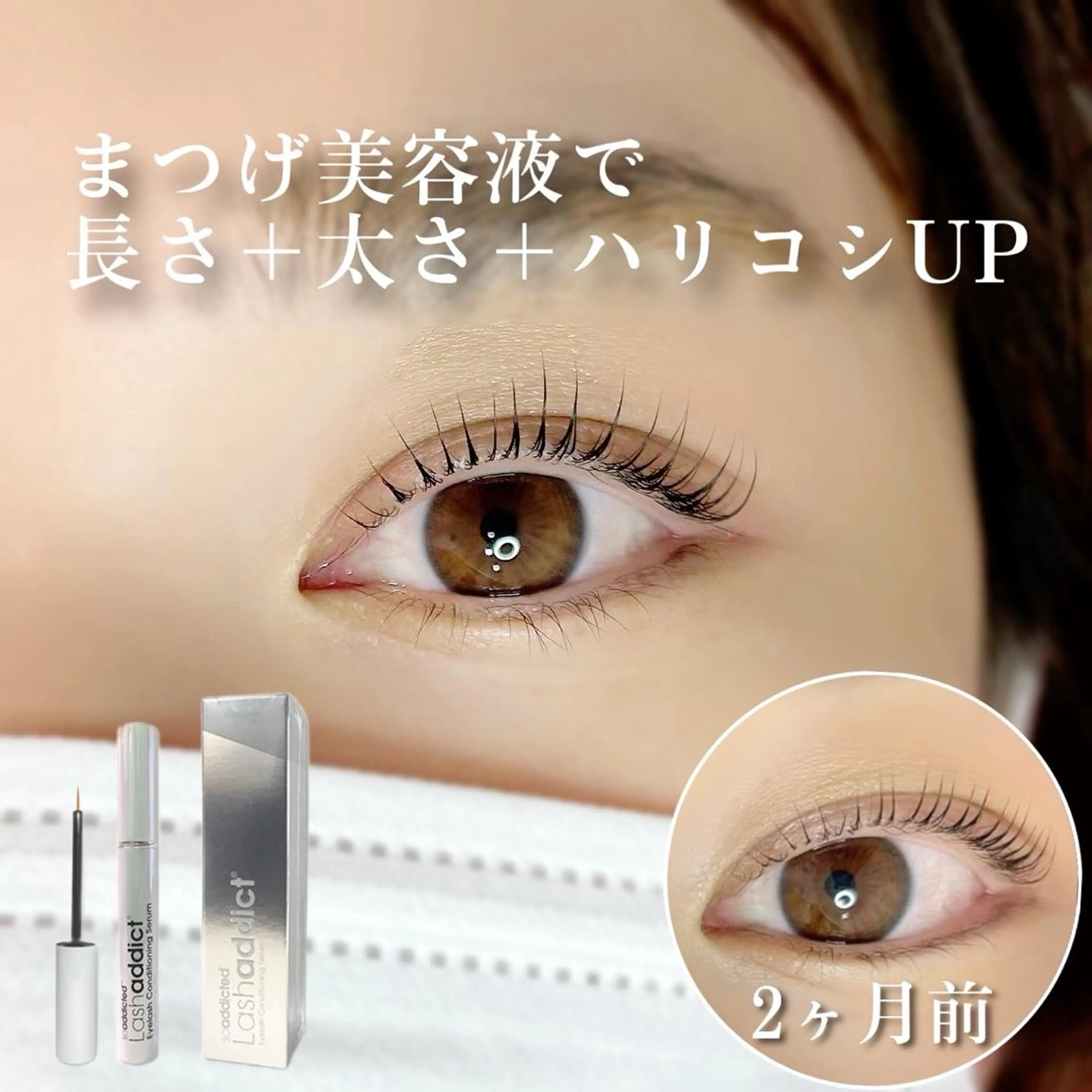 マツエク・マツパ バインドロック フラットラッシュ ナチュラル パリジェンヌラッシュリフト まつげパーマ Marine eyeのマツエク・マツパデザイン