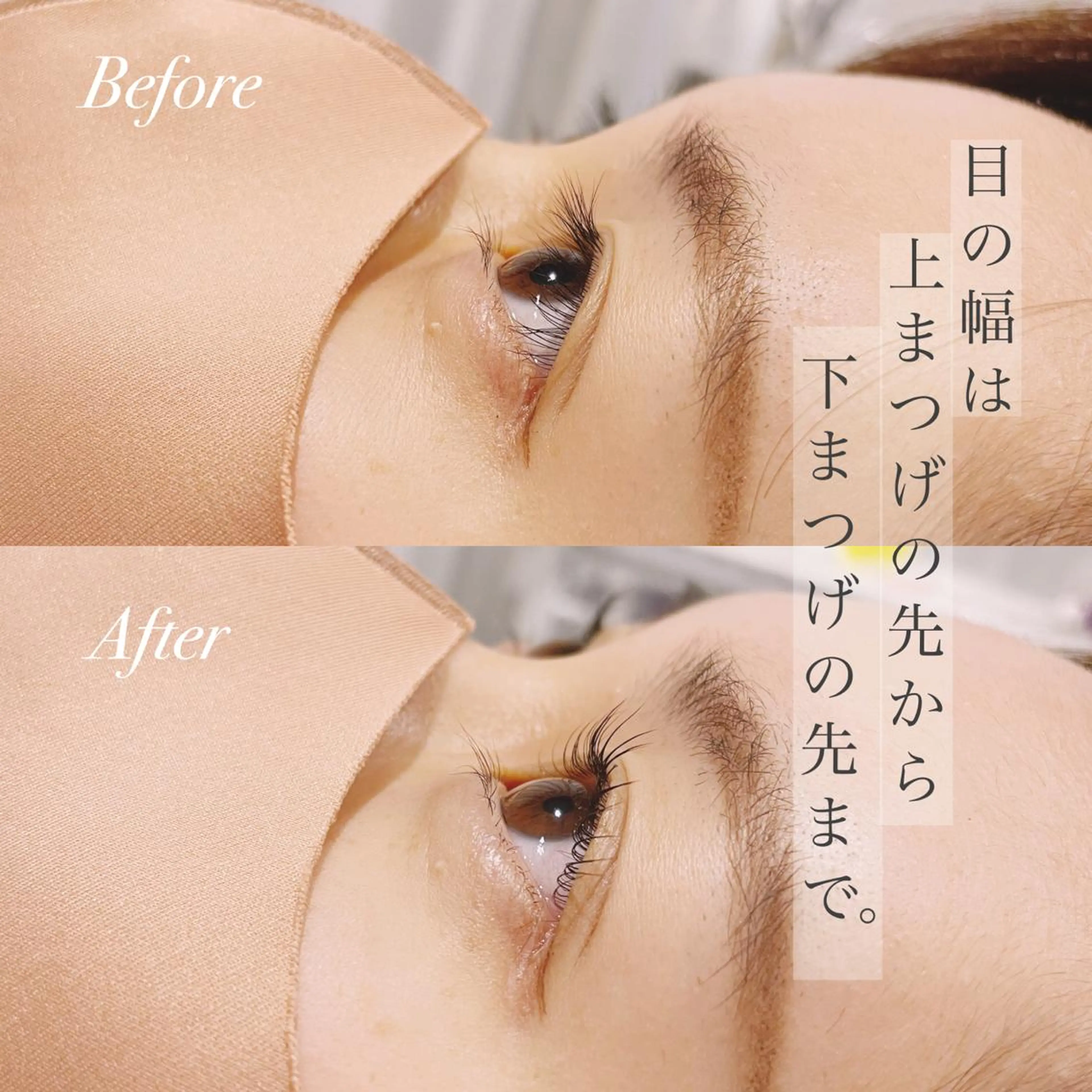 マツエク・マツパ ホワイトアイ HIKARUの眉毛・アイブロウイメージ