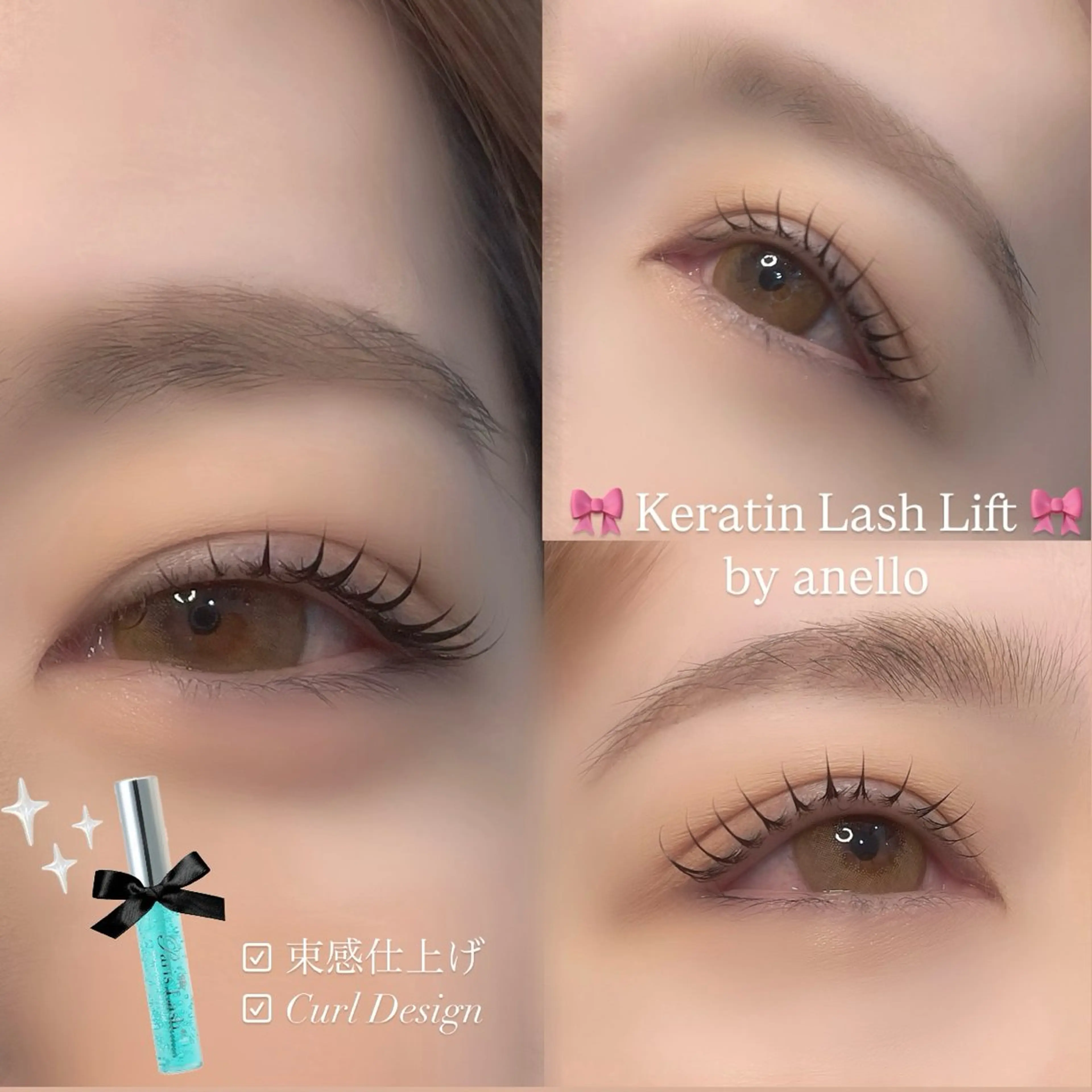 マツエク・マツパ マツパ 友田 咲来のマツエク・マツパデザイン