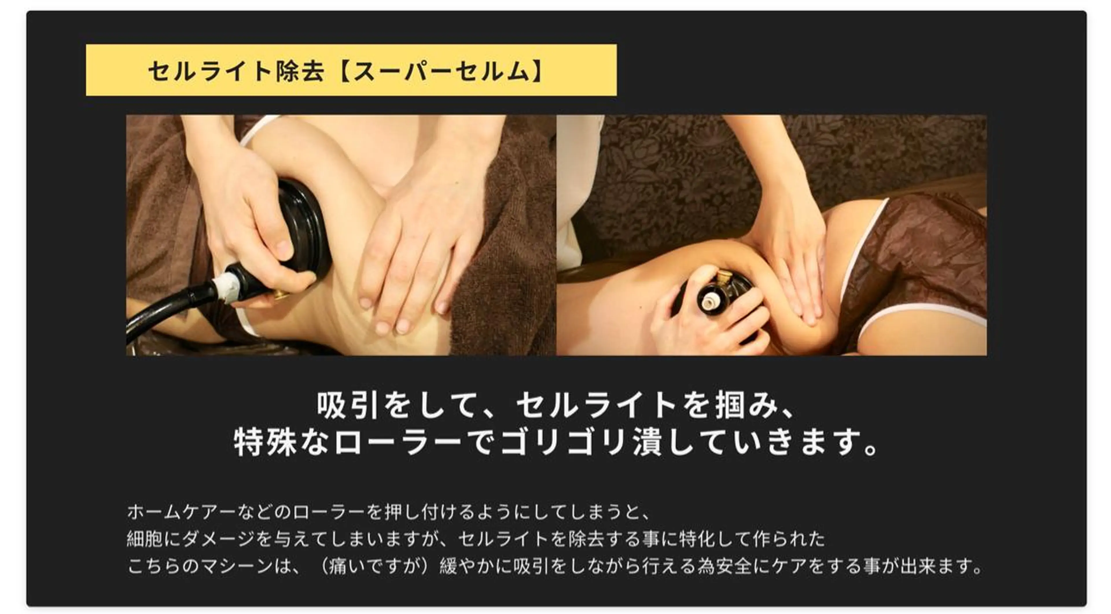 ラヴィ二ティ 大宮店のエステ・リラクイメージ