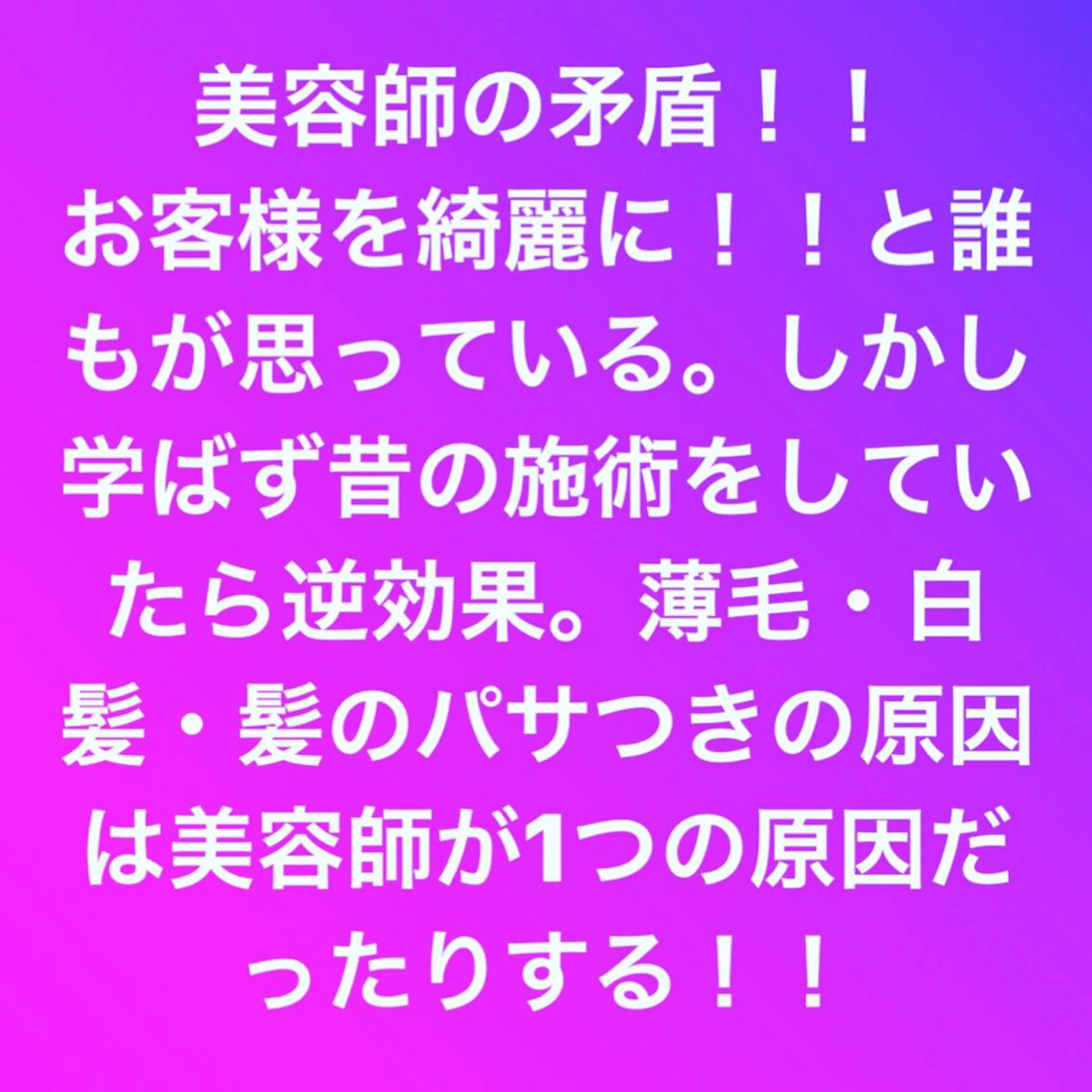 ミディアム カラー パーマ ヘアアレンジ メンズ マツエク・マツパ 美髪を叶える髪質改善 サロン／吉田剛弘のヘアスタイル