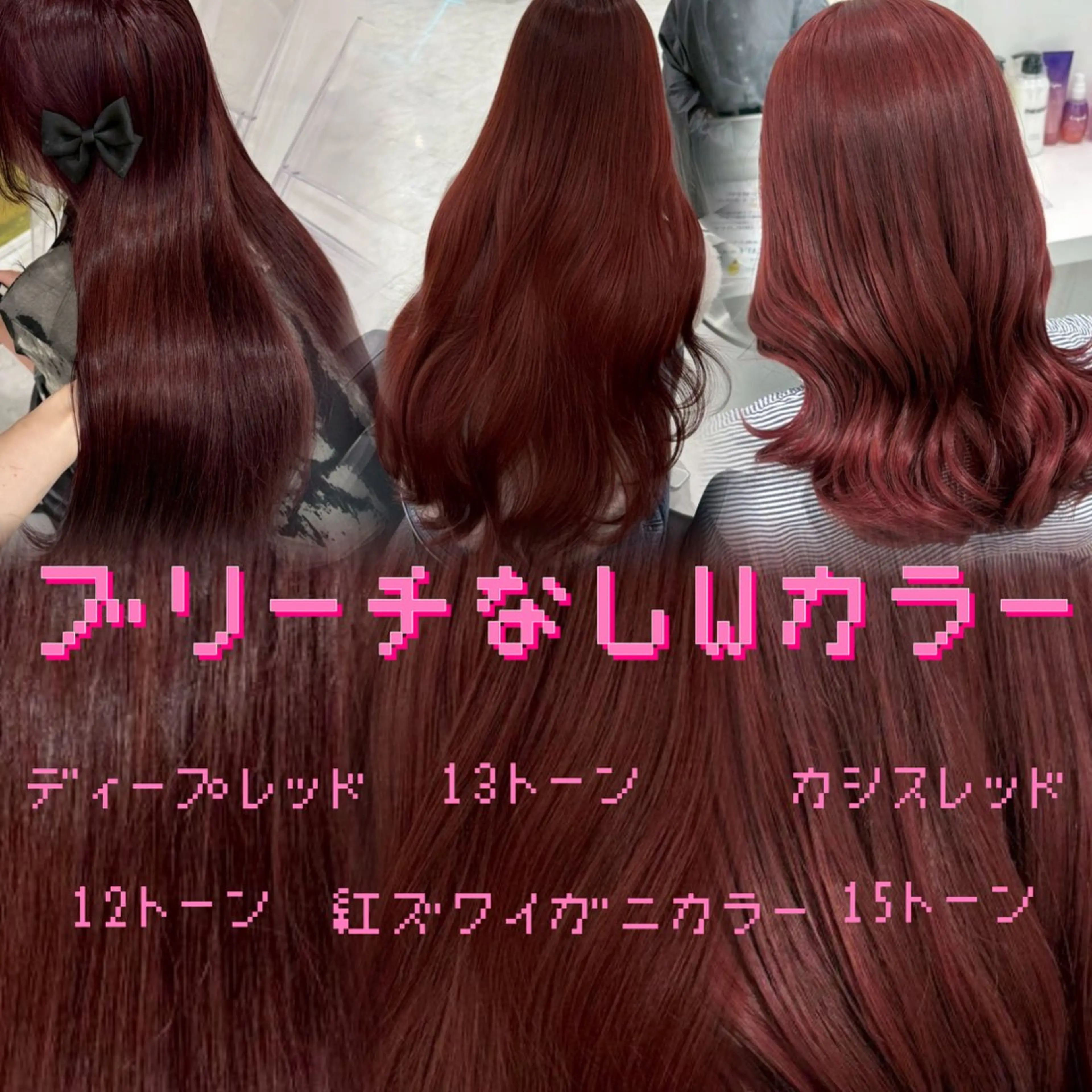 ロング カラー ヘアアレンジ ヘアカラー トリートメント 🌈くれは🎨デザイ ン🌟ダメージレスのヘアスタイル