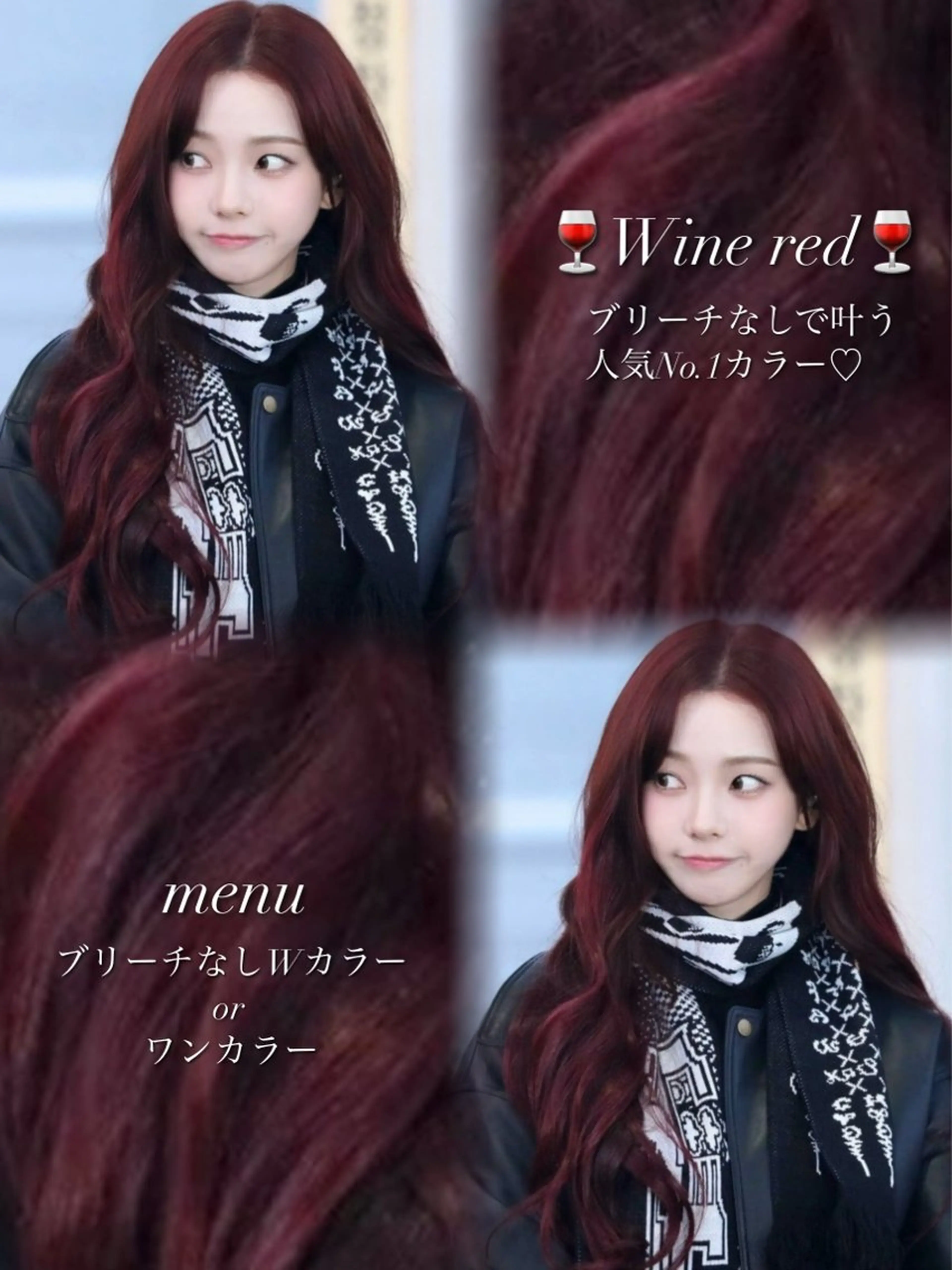 ロング カラー 🎀ハイトーン・艶 カラー HANA🎀のヘアスタイル