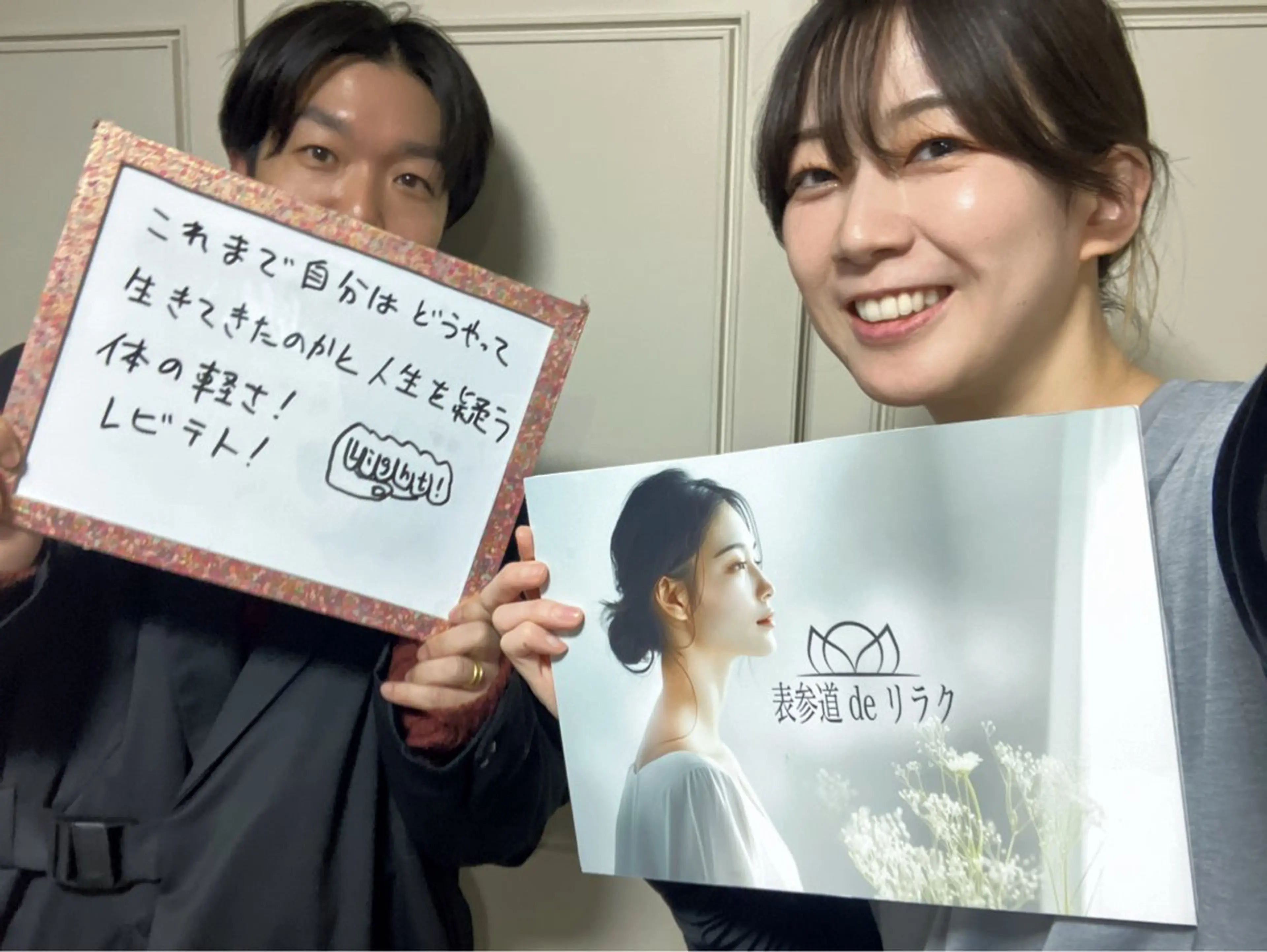 表参道deりらく 深層筋もみほぐし店のエステ・リラクイメージ