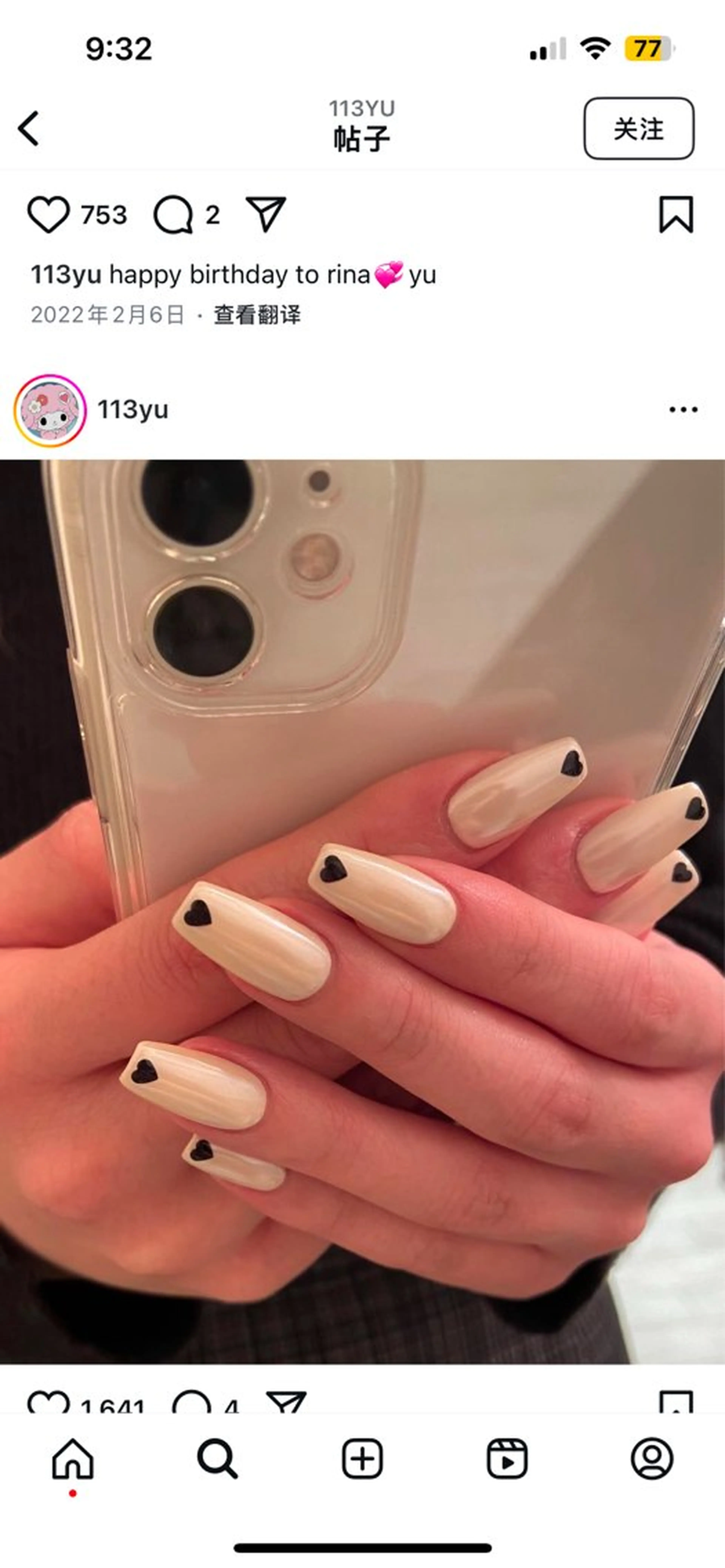 ネイル hello.nail所属・Horie 雪のネイルデザイン