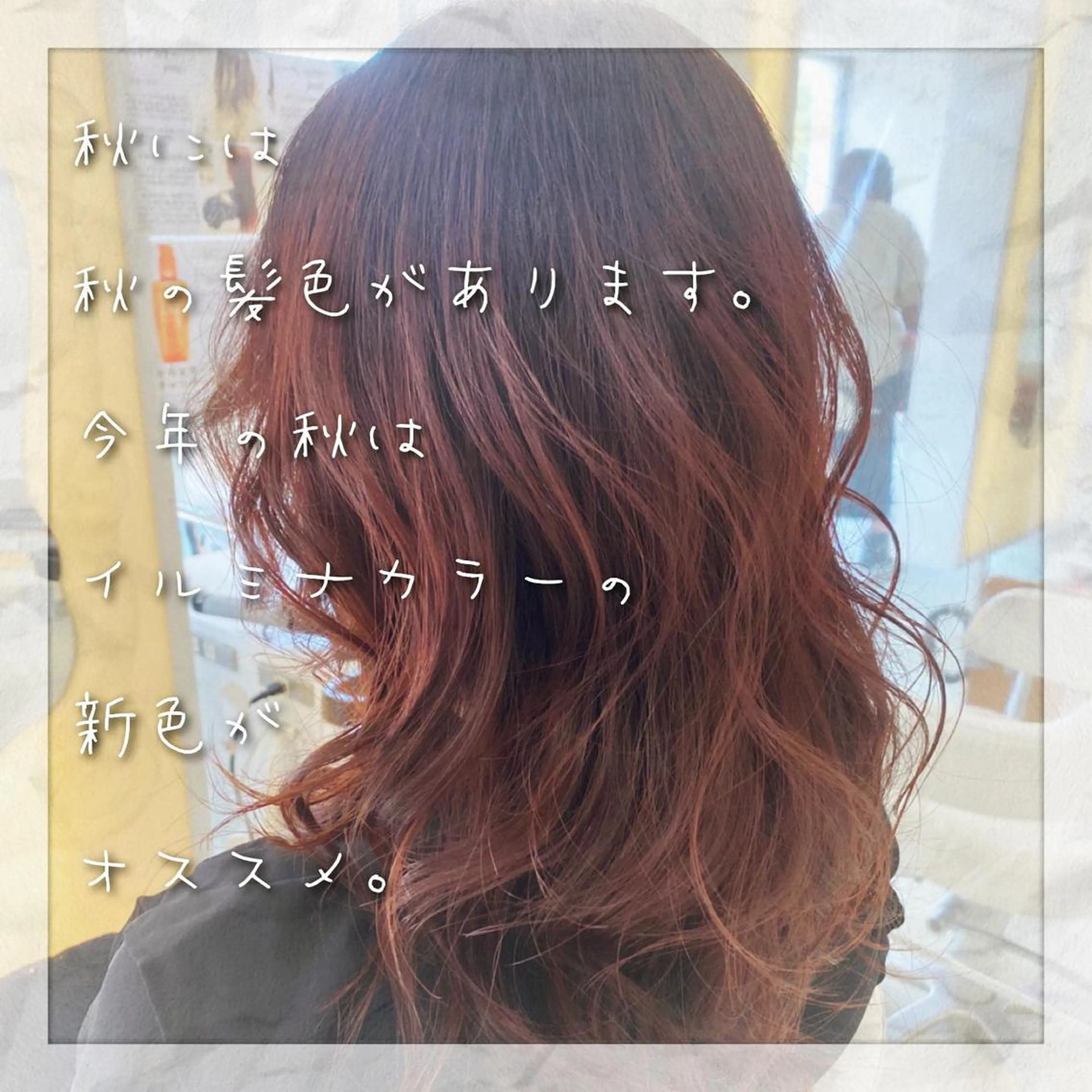 ロング カラー 上田 篤史のヘアスタイル