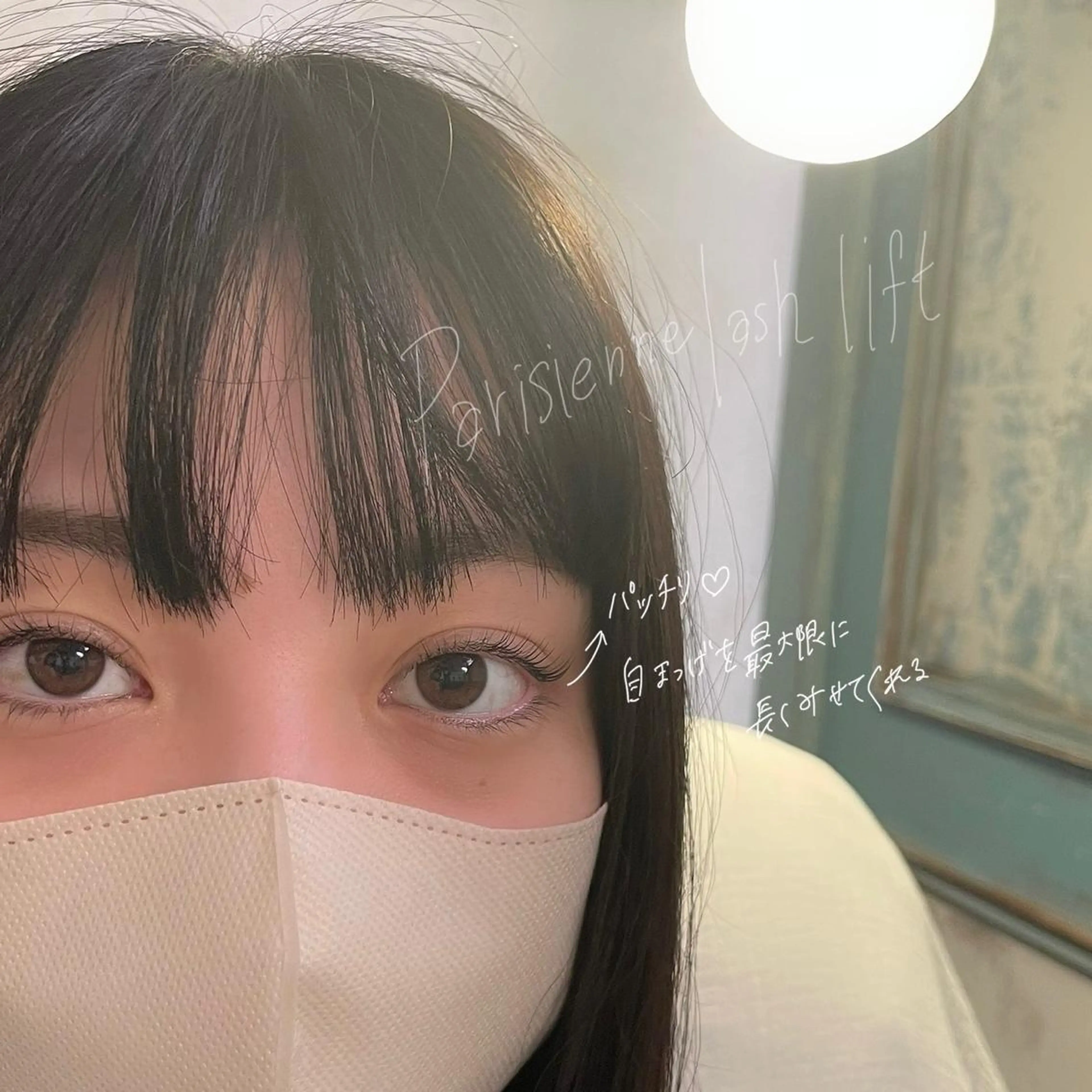 マツエク・マツパ パリジェンヌラッシュリフト GO TODAY SHAiRE SALON Vellmie店所属・吉祥寺kasumi 🌛eye/browのマツエク・マツパデザイン