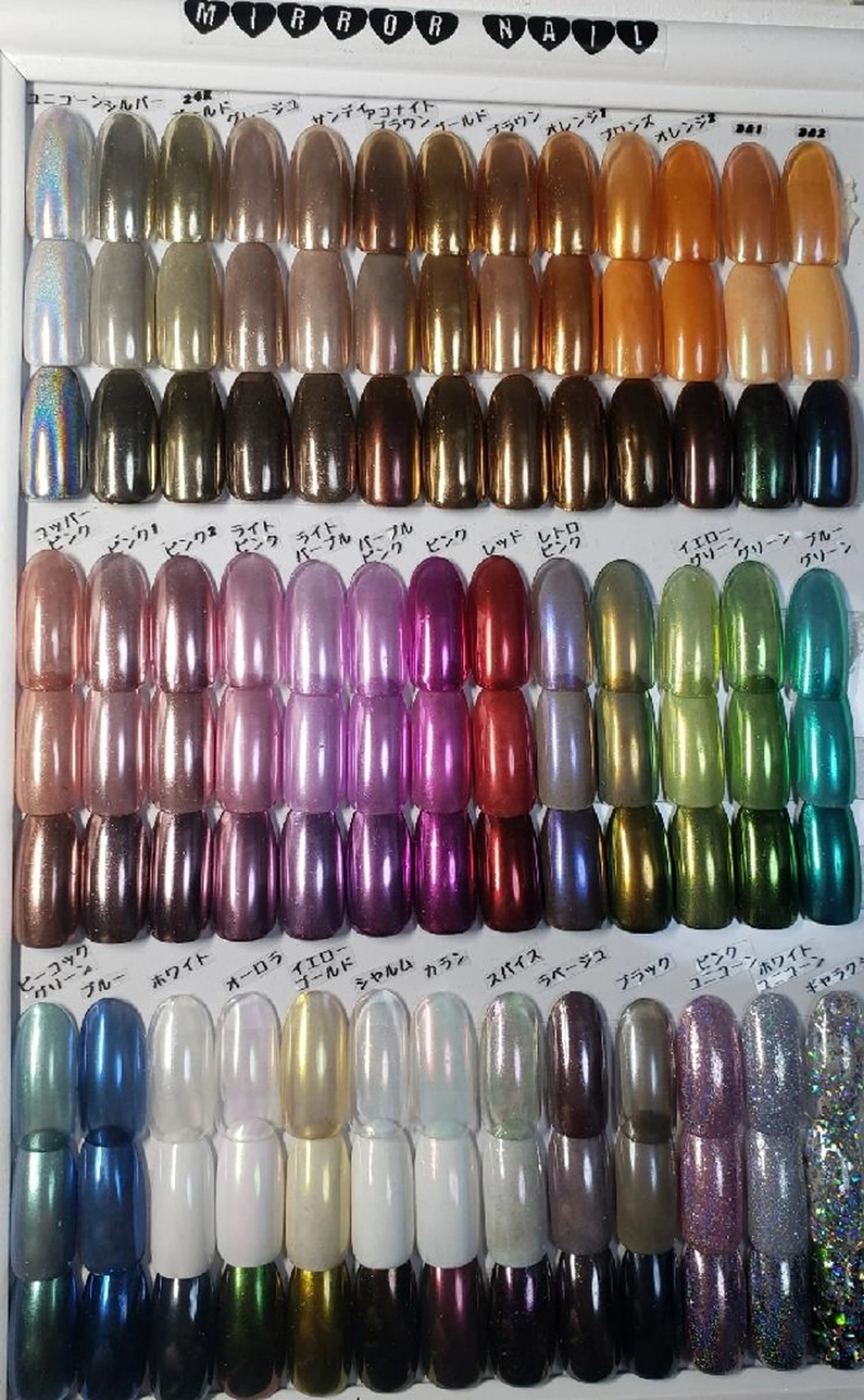 【スカルプ】【マグネット】【ミラー】スカルプ💅￥13,000コースの写真