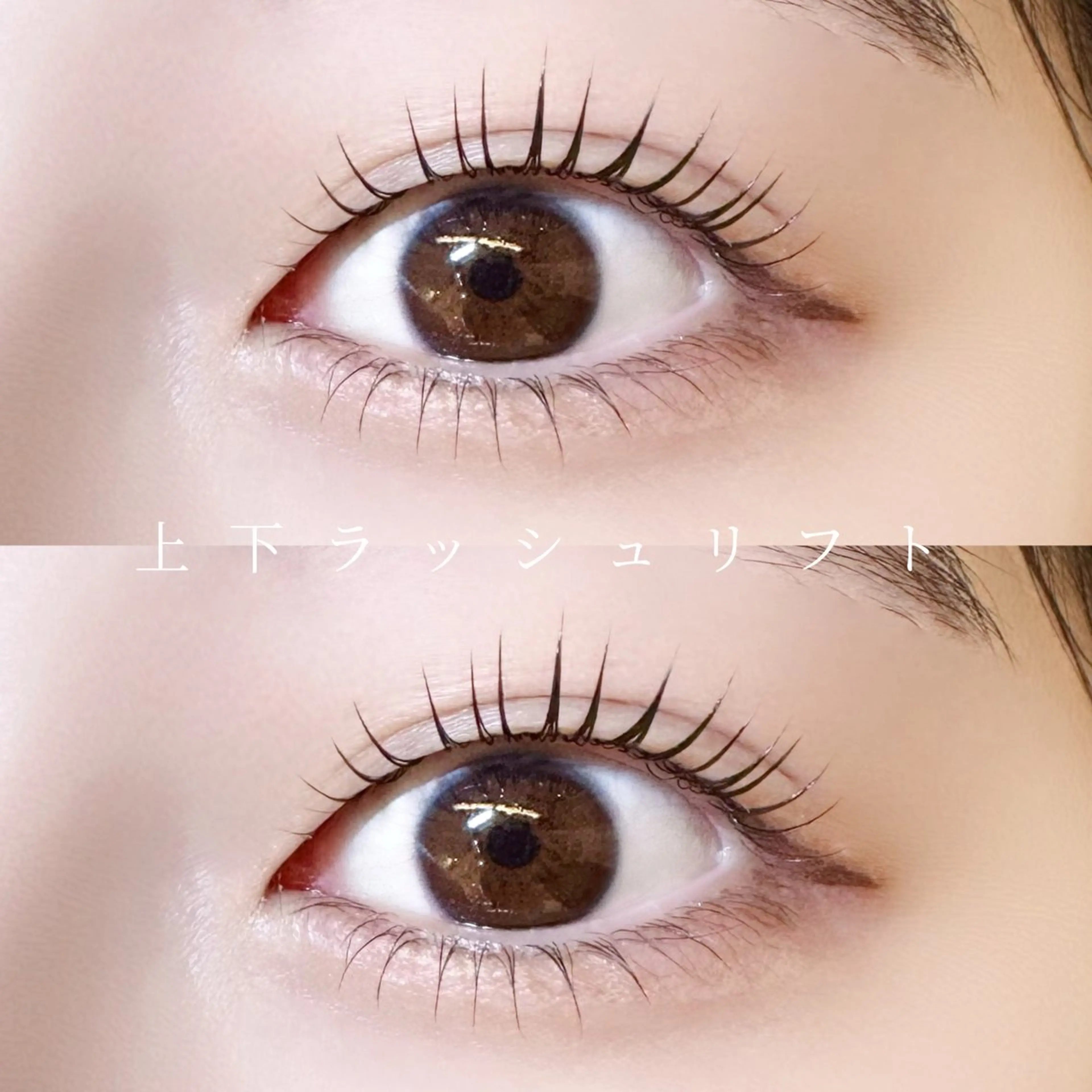 マツエク・マツパ マツパ 🍒束間まつ毛ෆ sasara🍒のマツエク・マツパデザイン