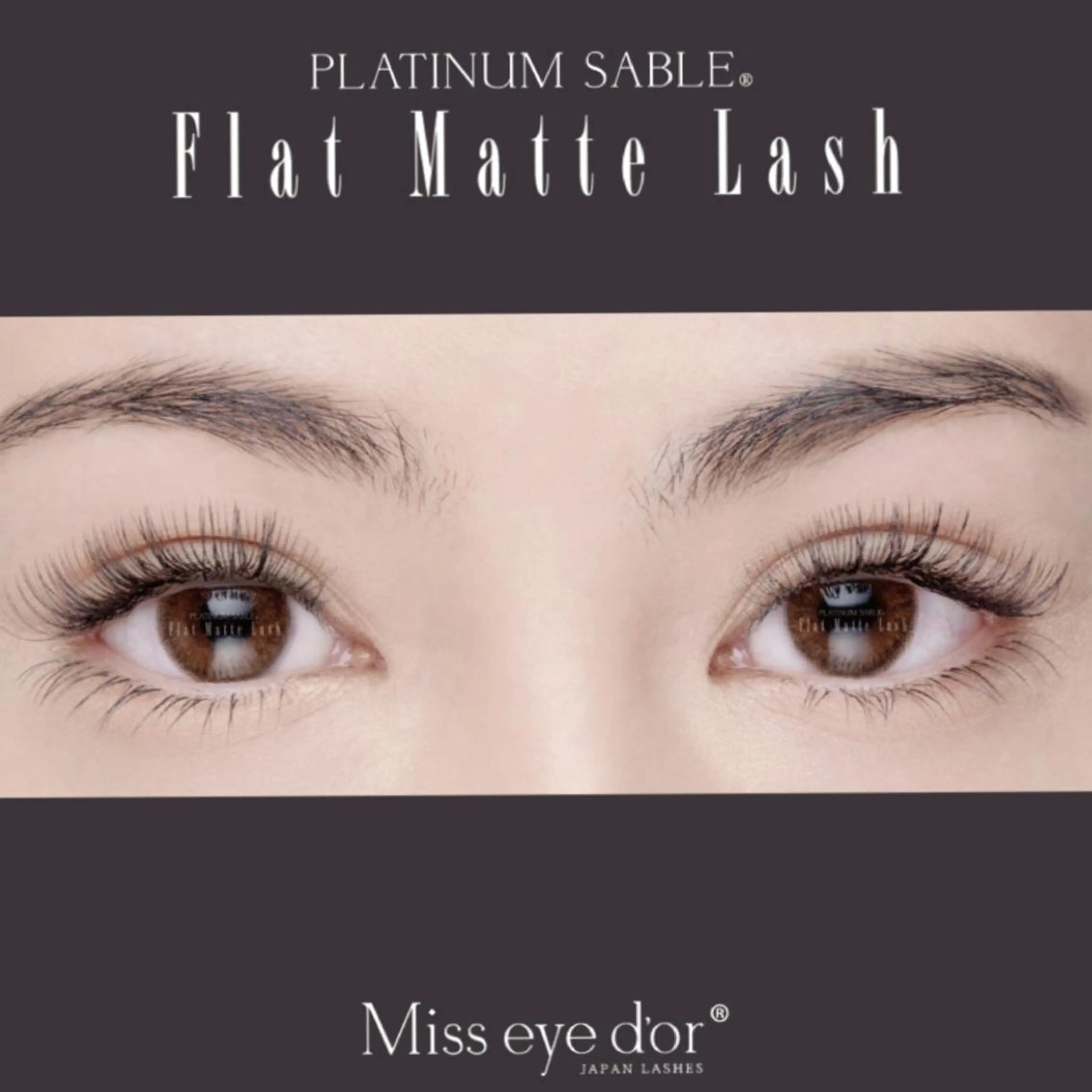 オードリーフラットマットラッシュ80本の写真