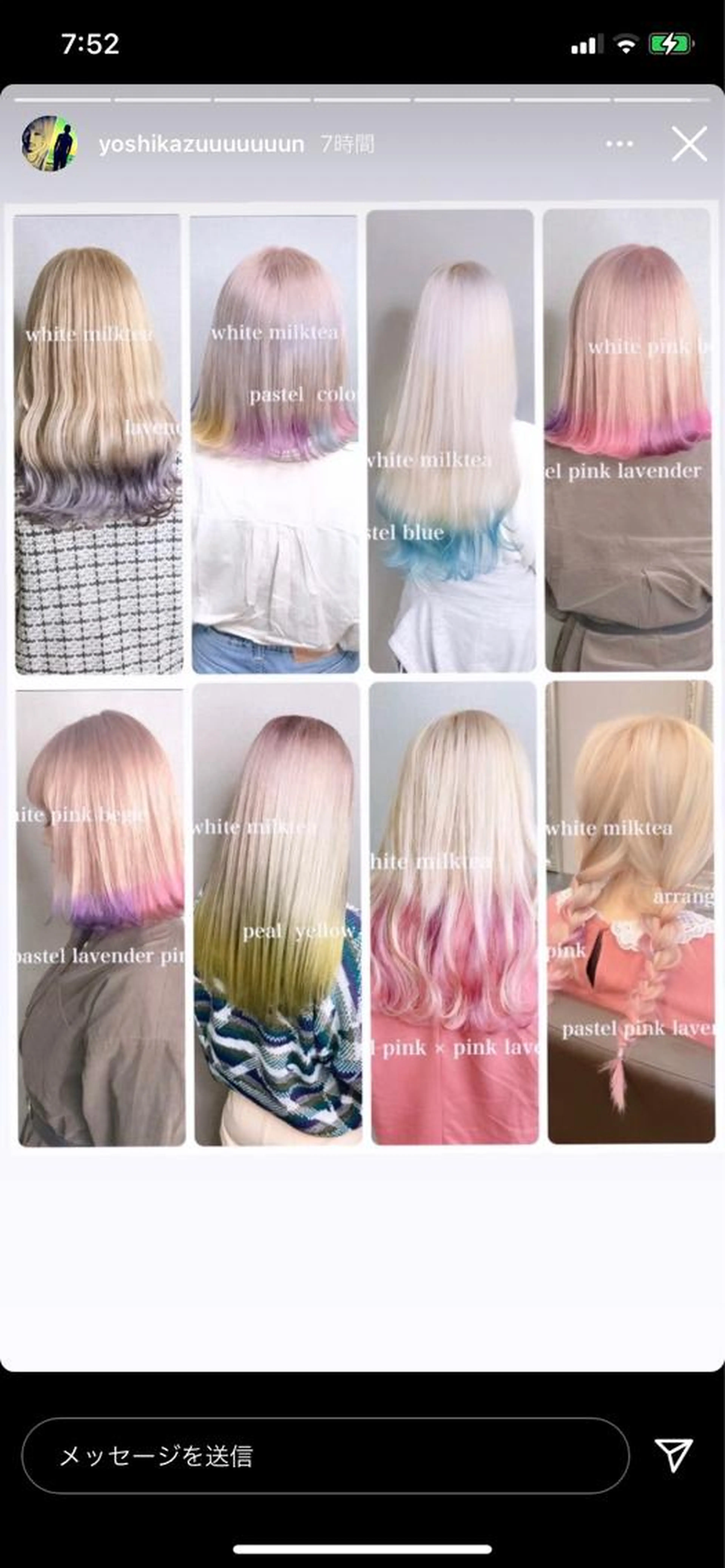 ❤️ホワイトブリーチ➕派手髪ビビッドカラー❤️¥12500の写真