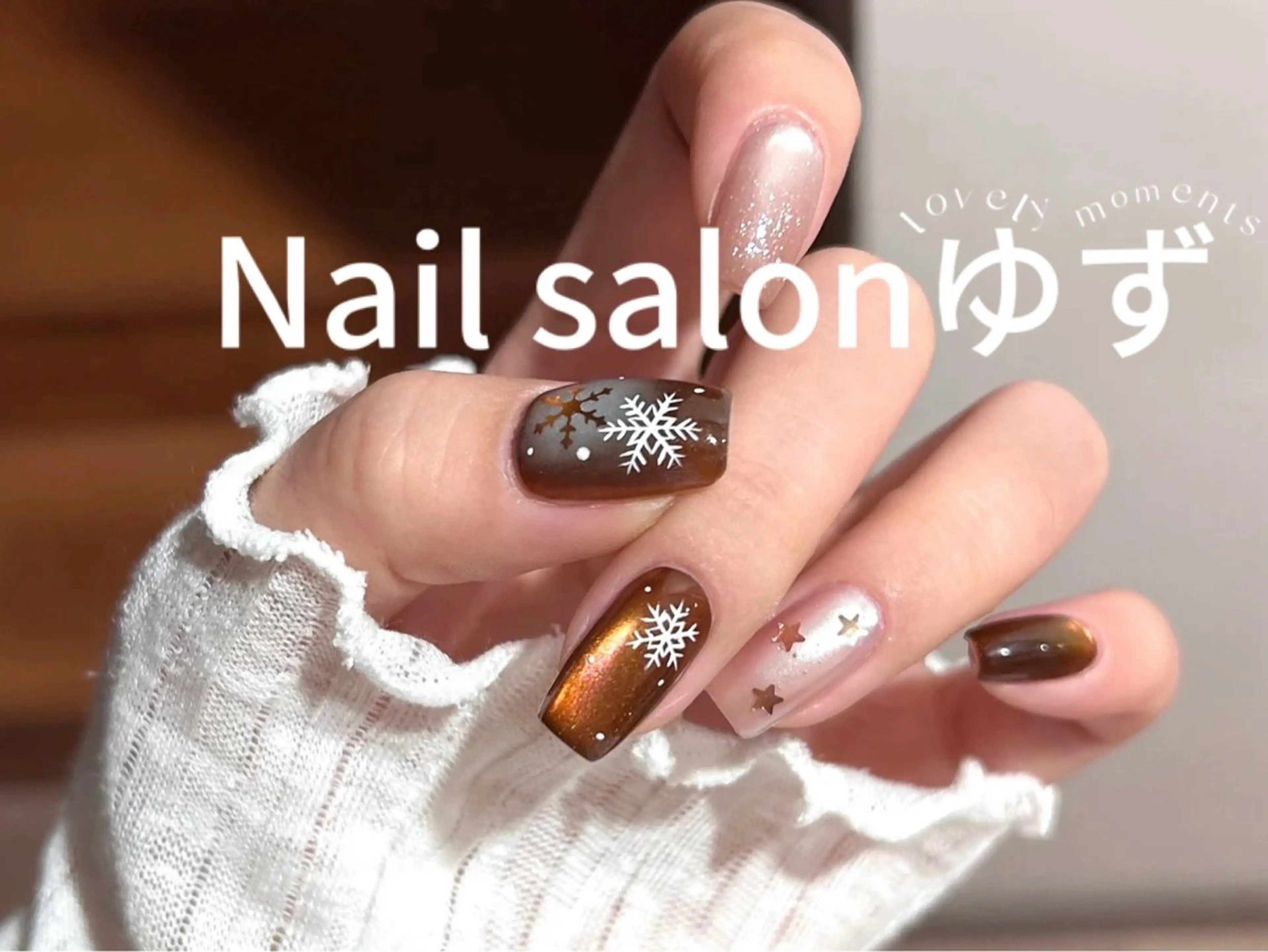 ネイル ハンドネイル ネイルサロン ゆずのネイルデザイン