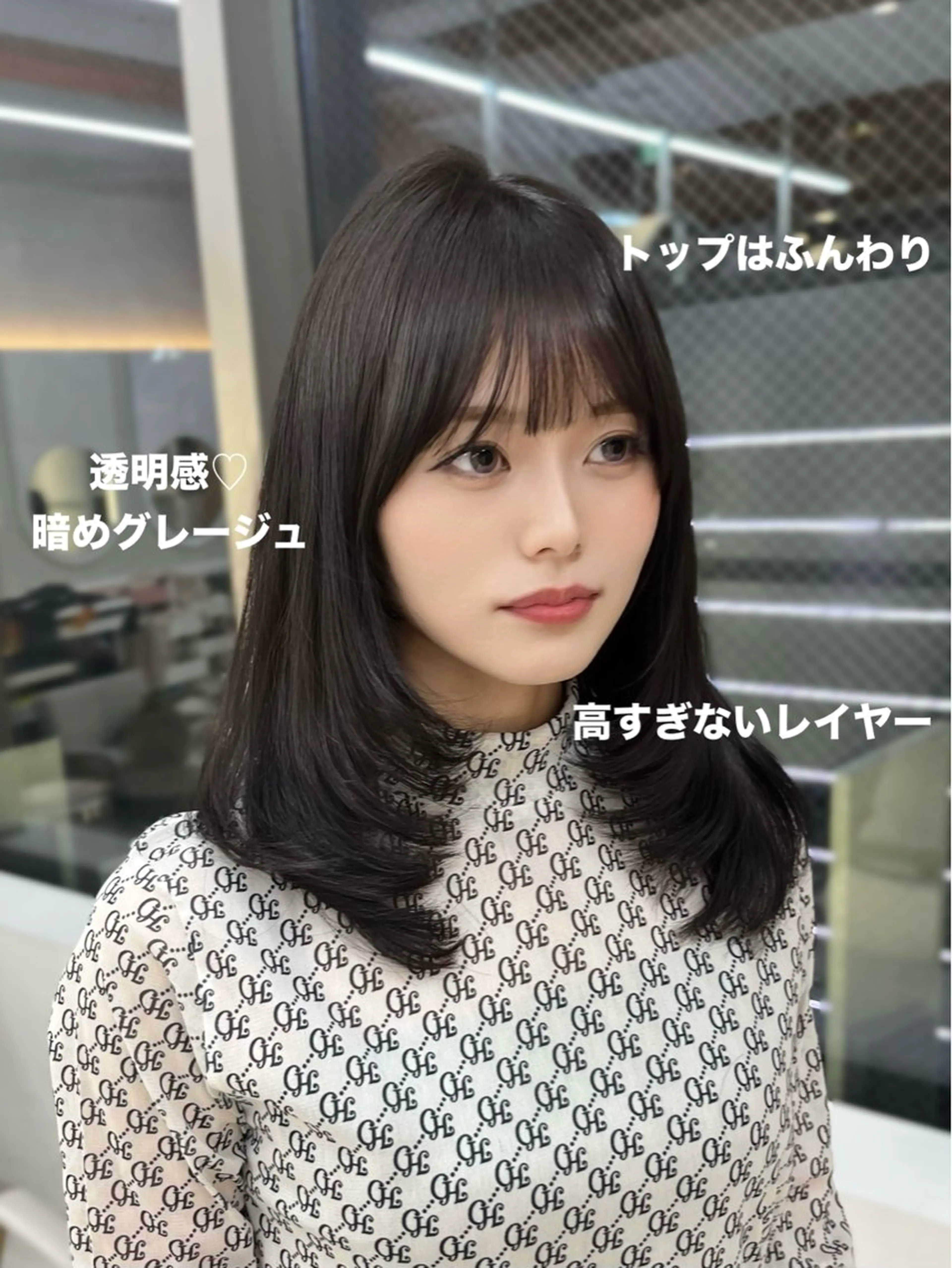 セミロング カラー 似合わせレイヤー/ 透明感カラーのヘアスタイル