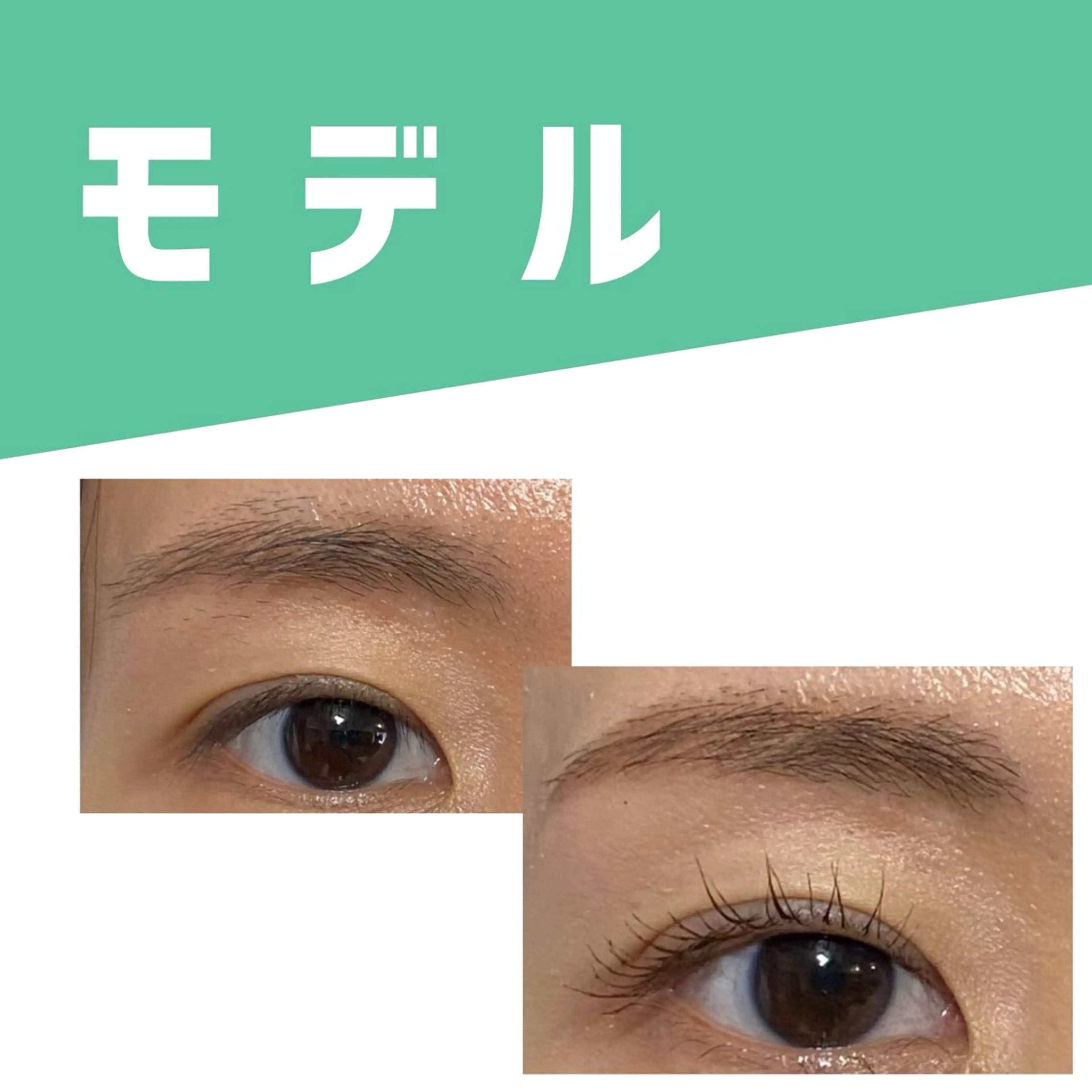 アイブロウ 似合わせ眉毛専門 Saruleの眉毛・アイブロウイメージ