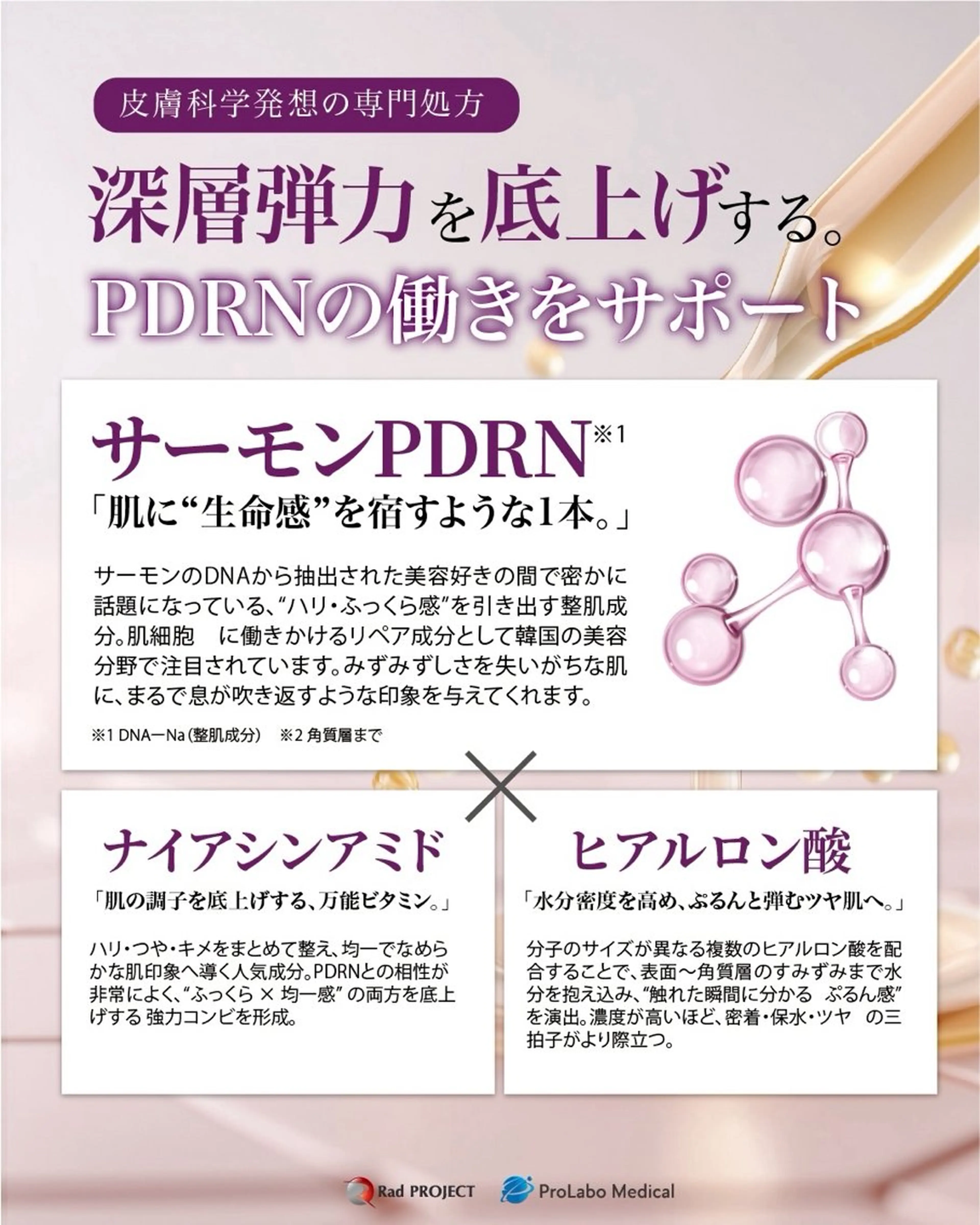 水光美肌サロン Male'のエステ・リラクイメージ