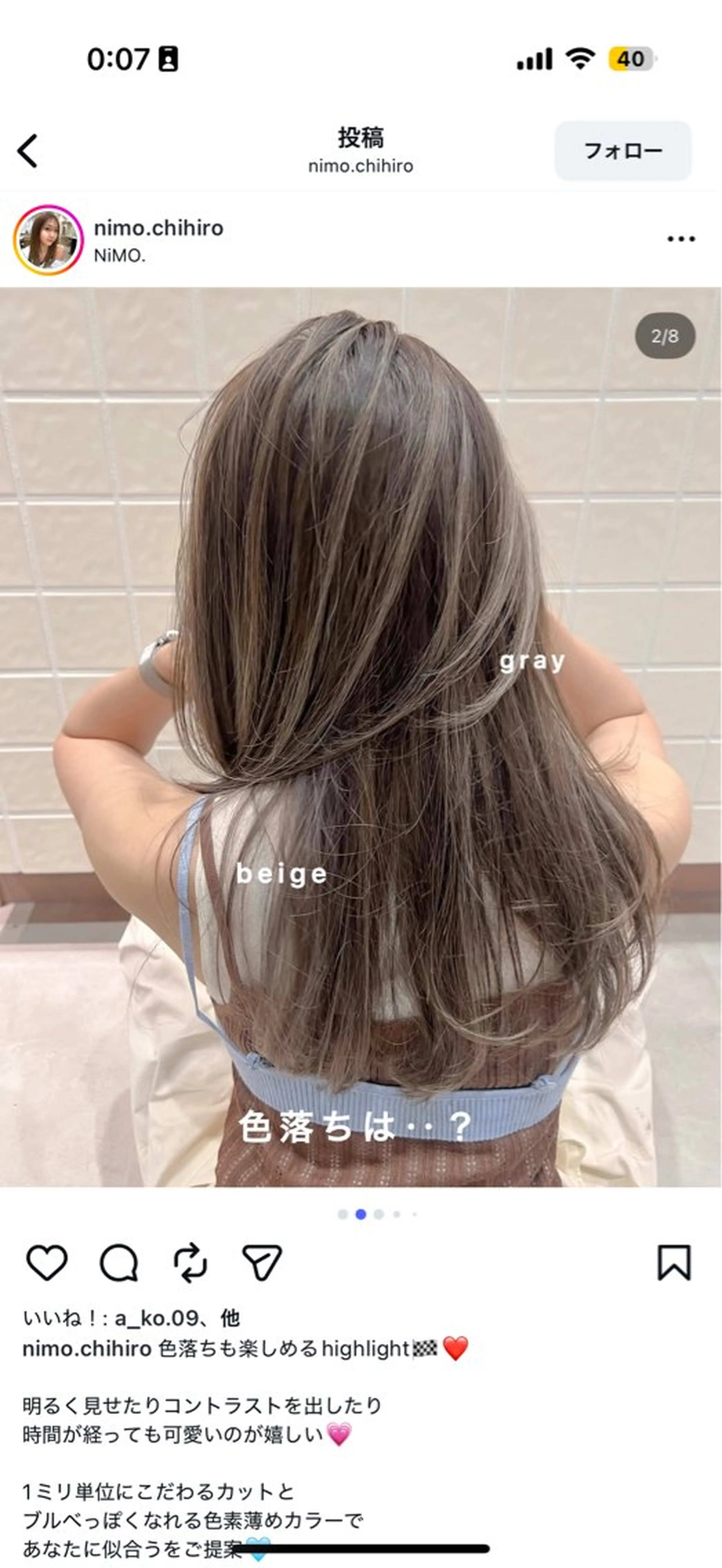 カラー ブリーチ ハイライトカラー ハイトーン／暖色 👩🏼HONOKAのヘアスタイル