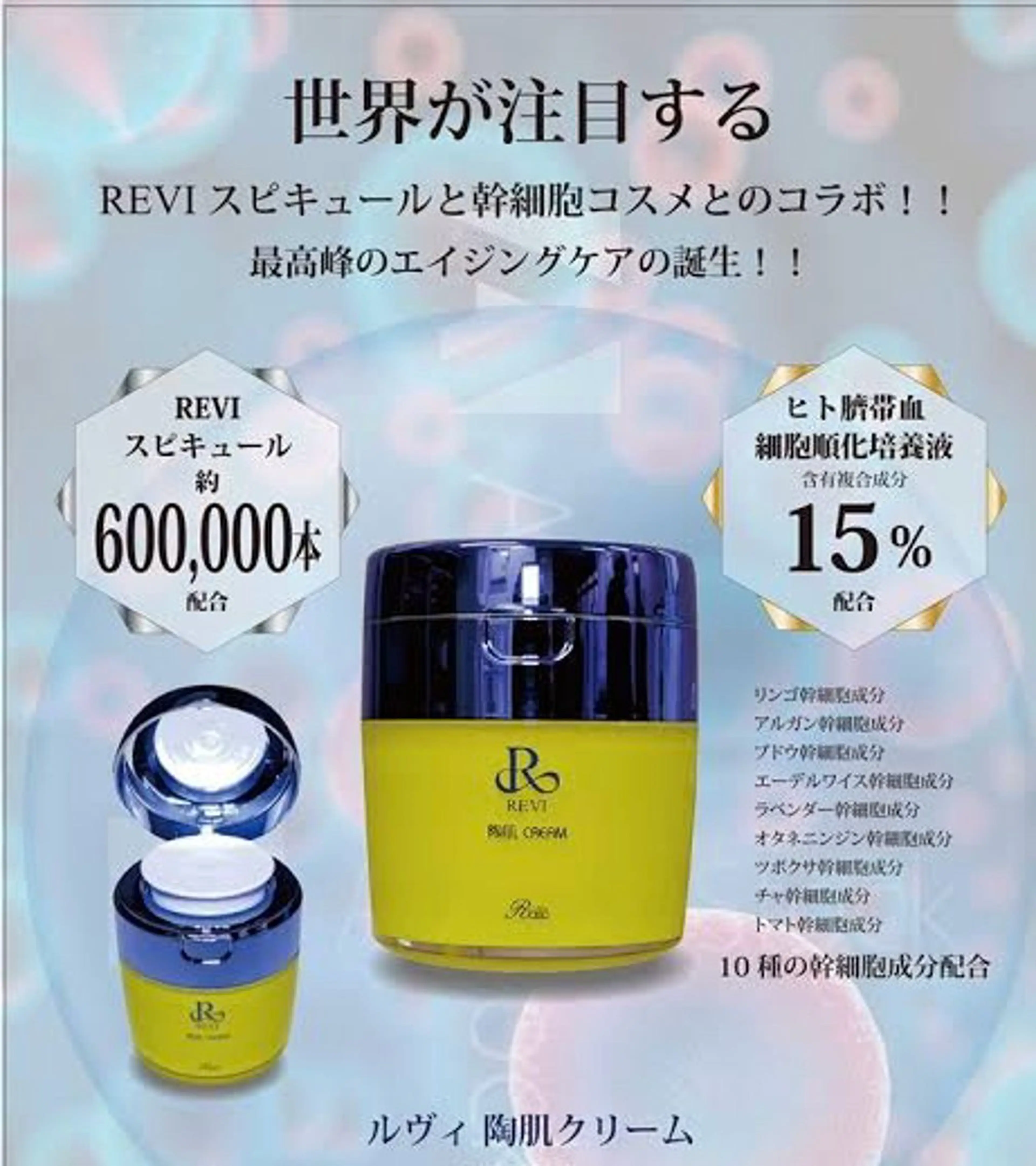 肩＆首＆顔こりスッキリ❣️話題のHARI導入付✨弾筋小顔リフトアップマッサージコース（約90分）の写真