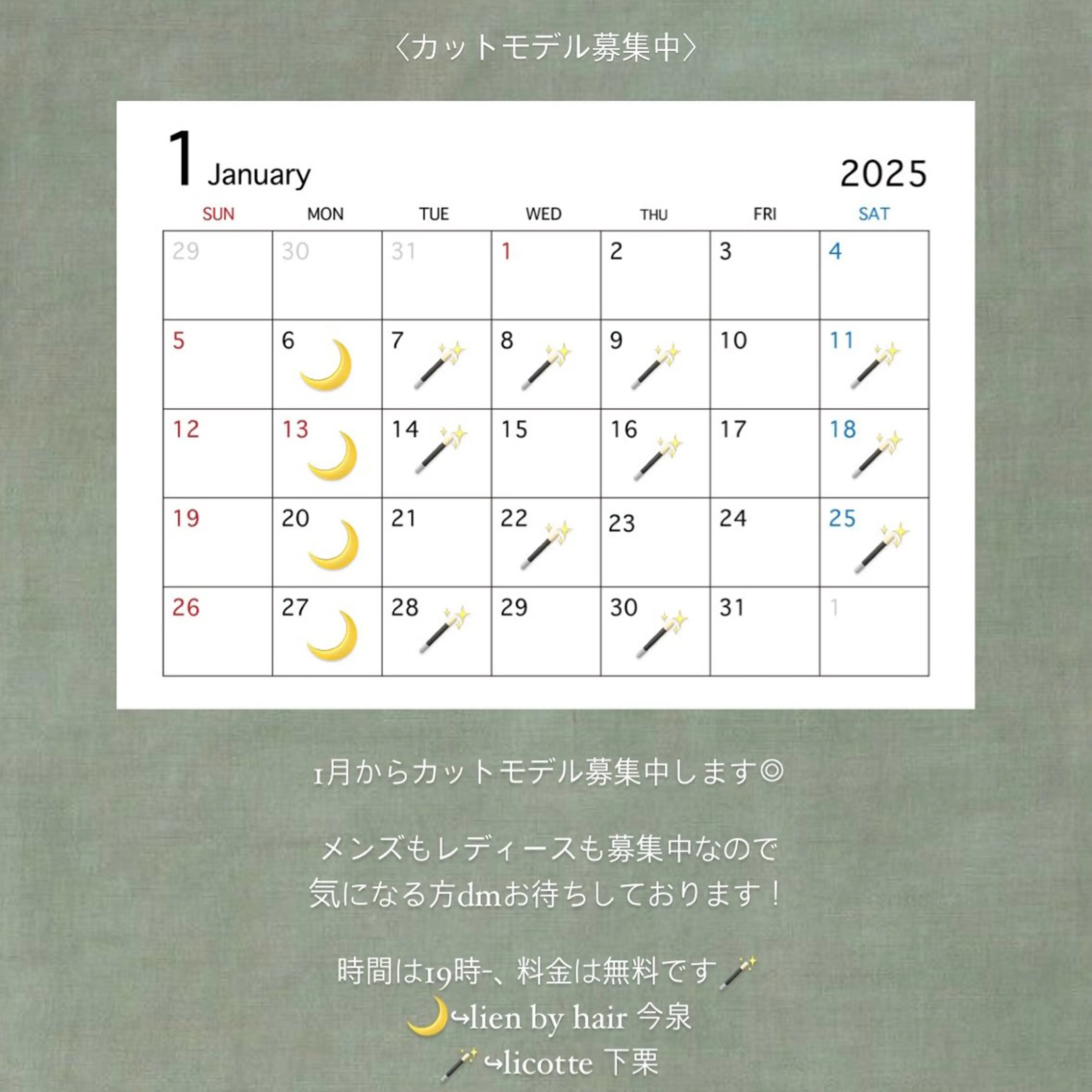 ミディアム 【Lien】 AYUのヘアスタイル